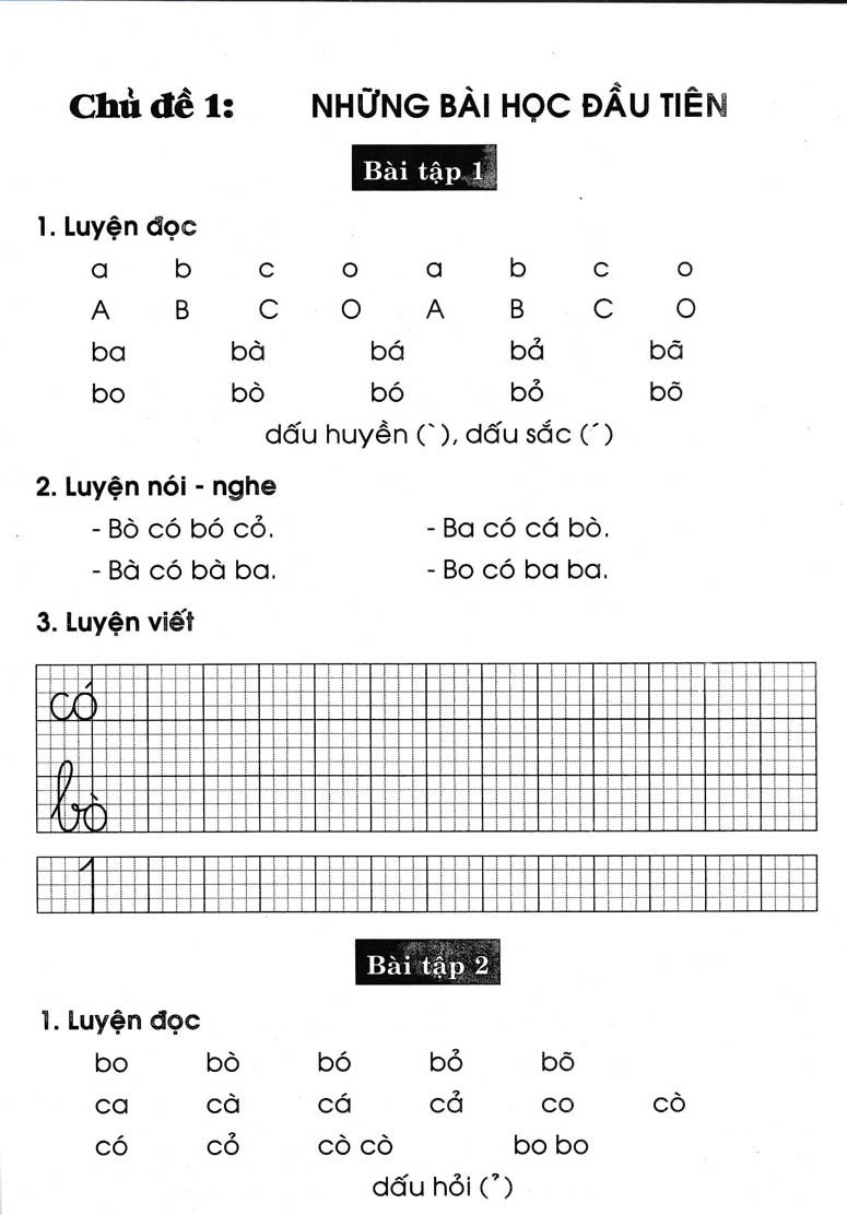 bộ vở luyện tập tiếng việt 1 - tập 1 - Ảnh 2