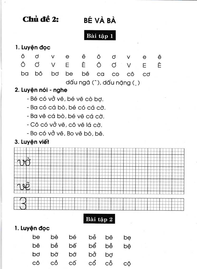 bộ vở luyện tập tiếng việt 1 - tập 1 - Ảnh 4