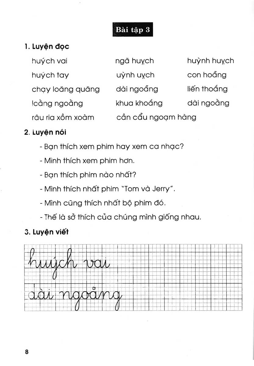 bộ vở luyện tập tiếng việt 1 - tập 2 - Ảnh 10