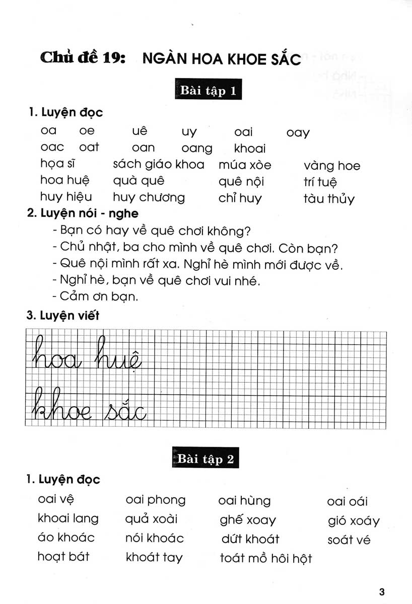 bộ vở luyện tập tiếng việt 1 - tập 2 - Ảnh 5