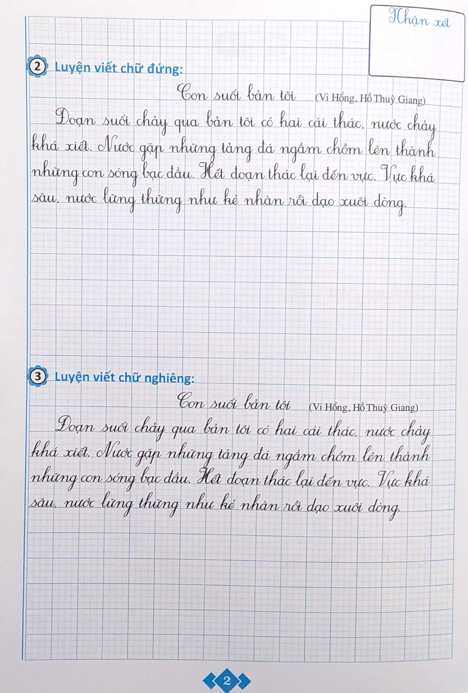 bộ vở luyện viết chữ đẹp lớp 2 - tập 2 (biên soạn theo chương trình sách giáo khoa mới) - Ảnh 4
