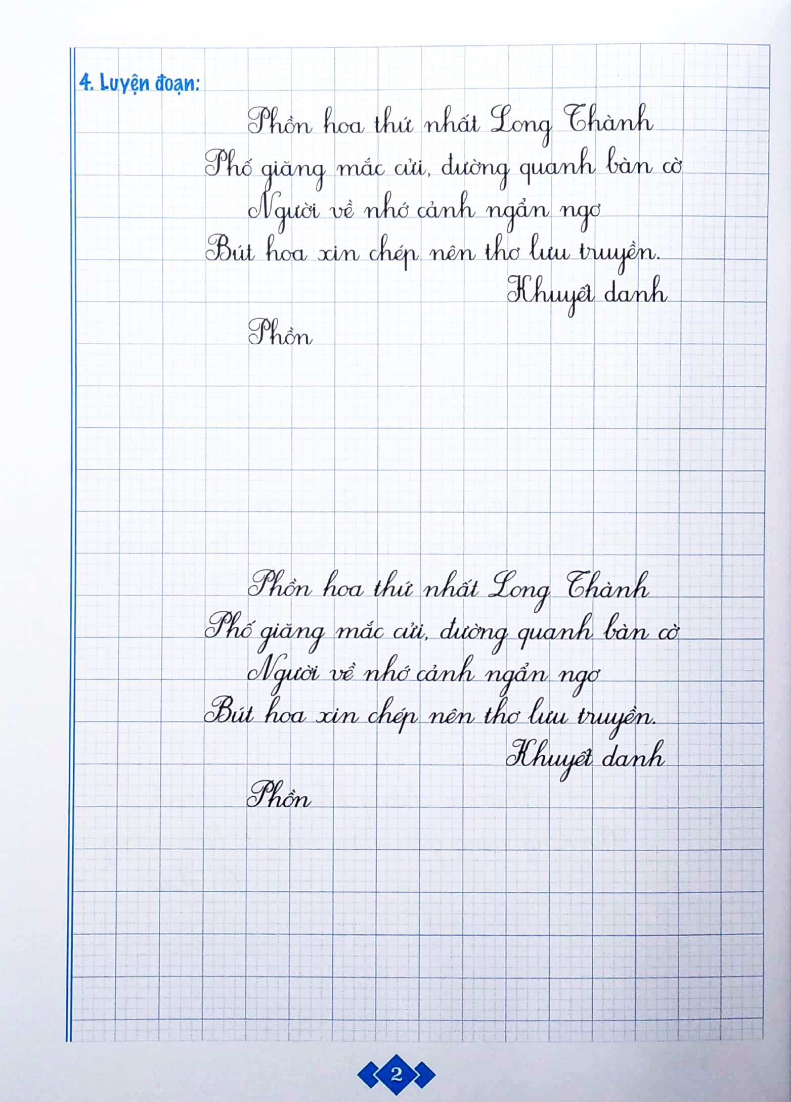 bộ vở luyện viết chữ đẹp lớp 3 - tập 2 (biên soạn theo chương trình sách giáo khoa mới) - Ảnh 4