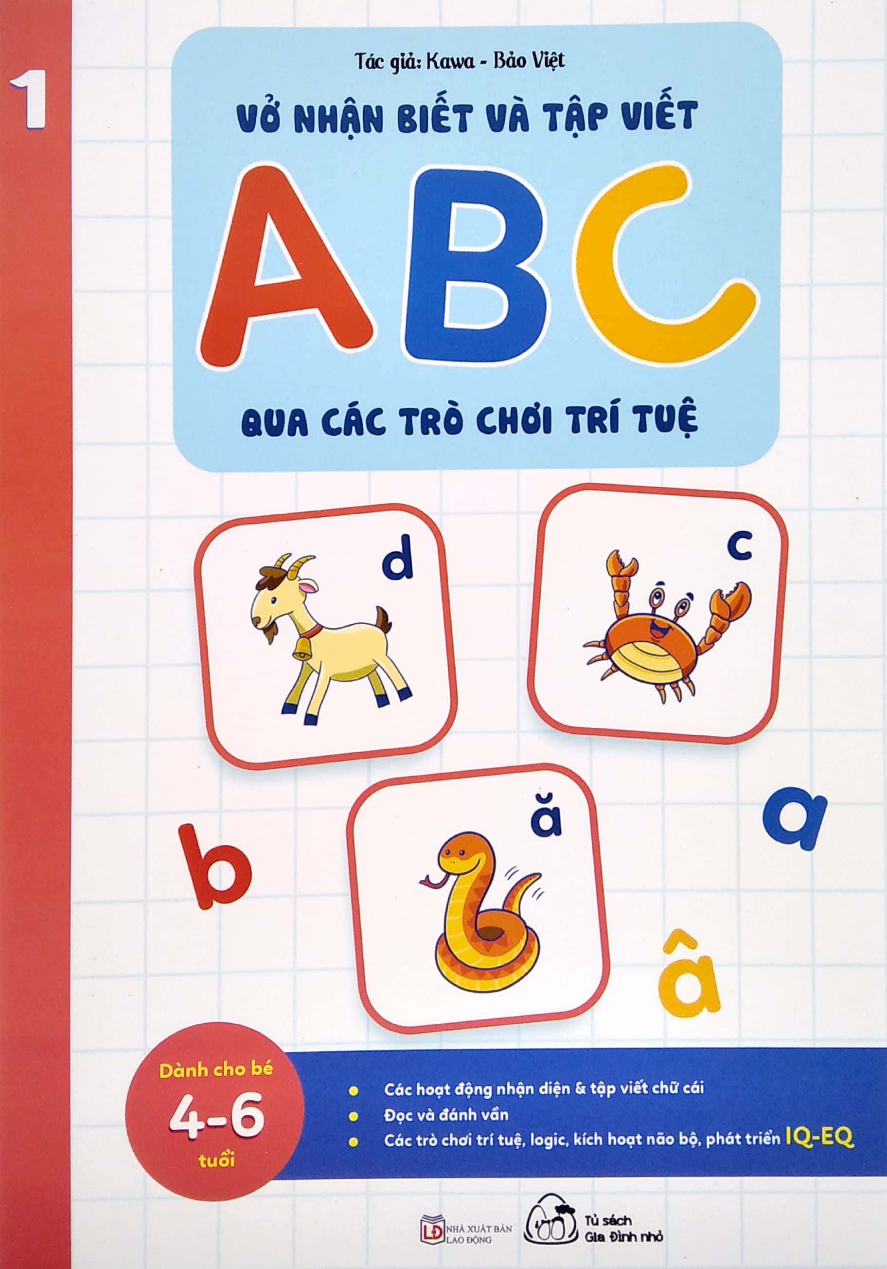 bộ vở nhận biết và tập viết abc qua các trò chơi trí tuệ - tập 1 (2021) - Ảnh 2