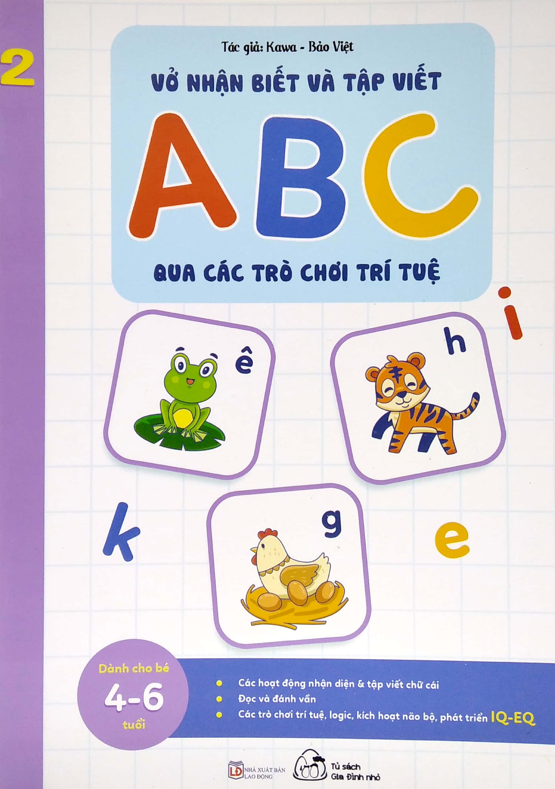 bộ vở nhận biết và tập viết abc qua các trò chơi trí tuệ - tập 2 (từ 4-6 tuổi) (tái bản) - Ảnh 2