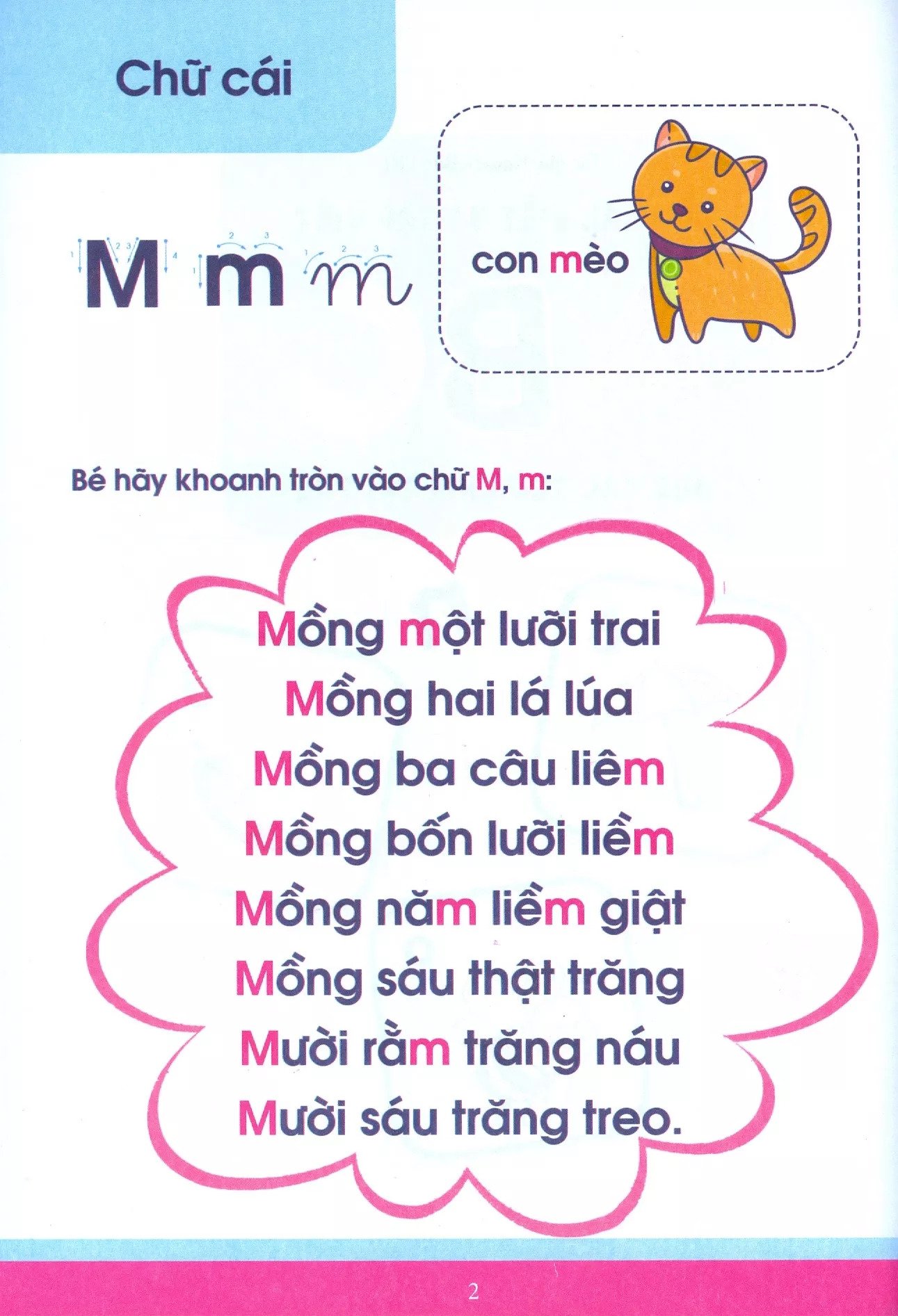 bộ vở nhận biết và tập viết abc qua các trò chơi trí tuệ - tập 3 (tái bản) - Ảnh 2