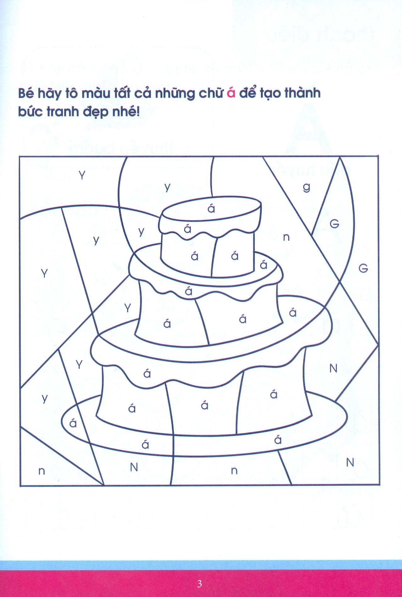 bộ vở nhận biết và tập viết abc qua các trò chơi trí tuệ - tập 5 (tái bản) - Ảnh 4