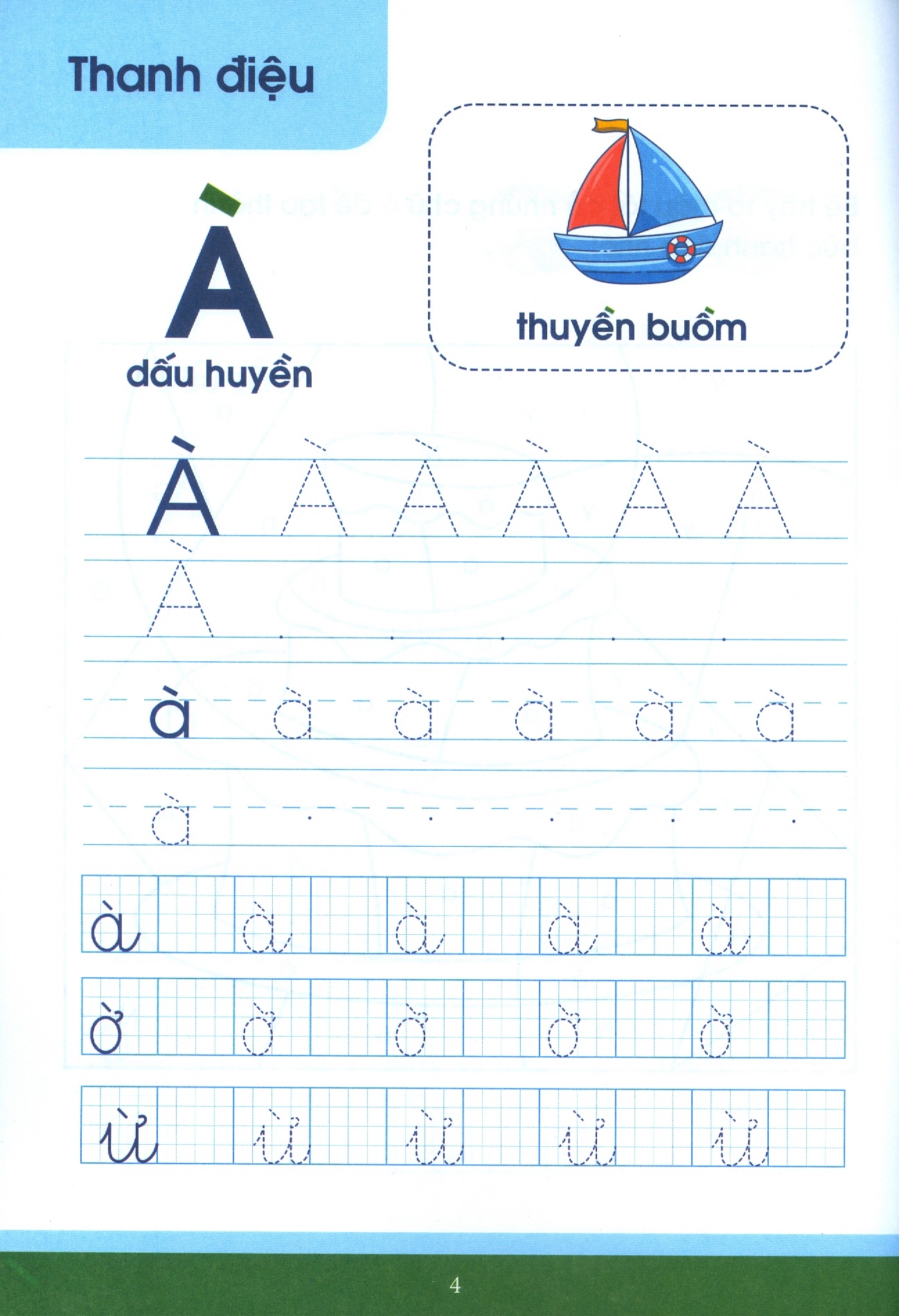 bộ vở nhận biết và tập viết abc qua các trò chơi trí tuệ - tập 5 (tái bản) - Ảnh 5