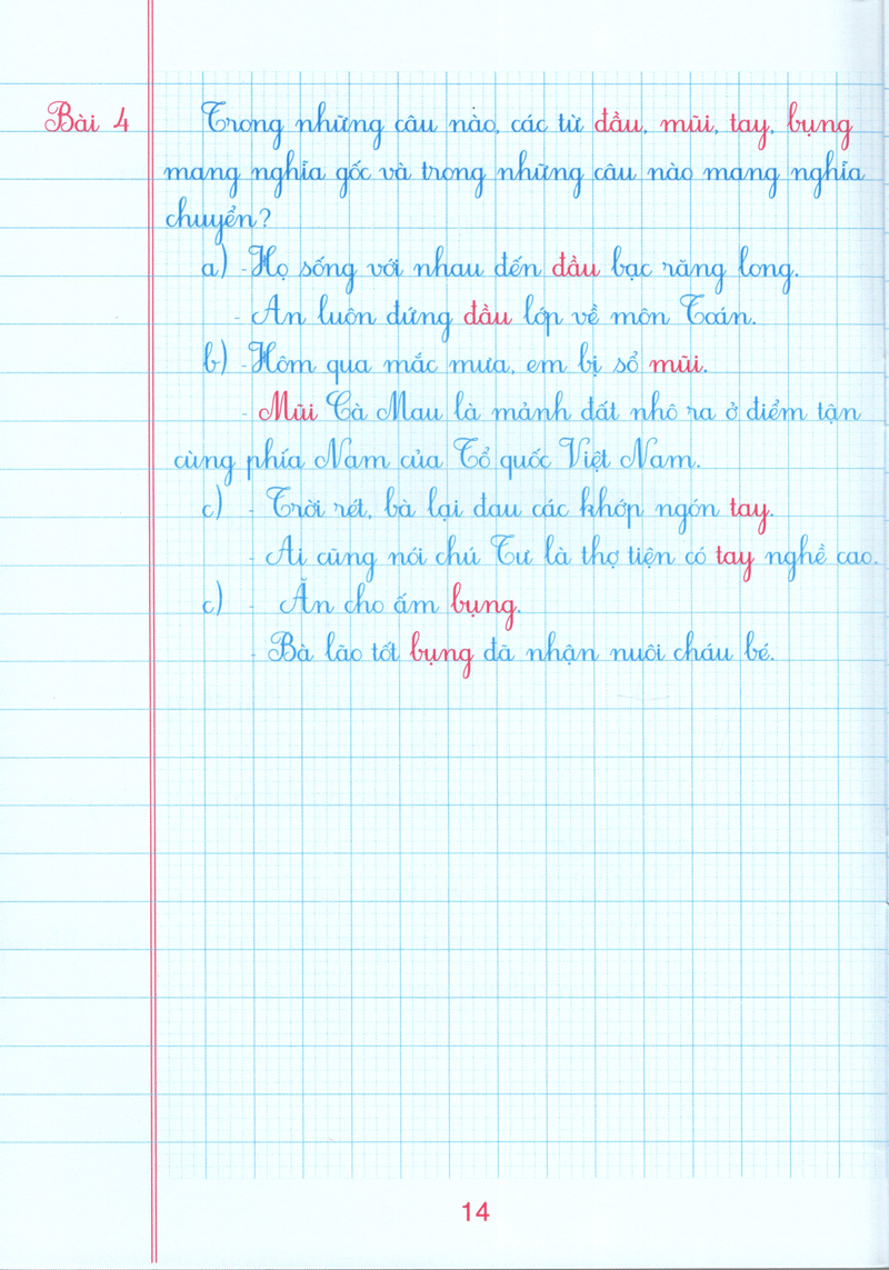 bộ vở ô li bài tập thực hành tiếng việt 5 (quyển 1) - Ảnh 15