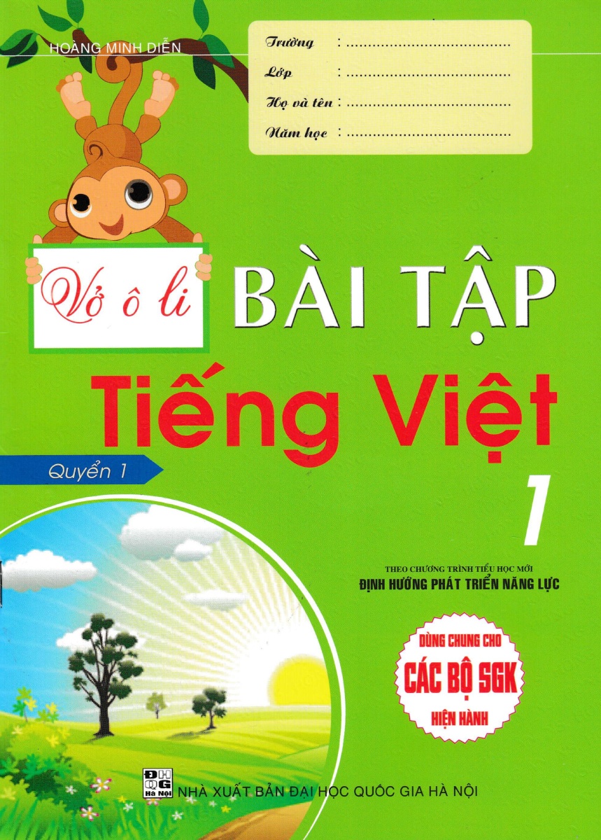 bộ vở ô li bài tập tiếng việt 1 - quyển 1 (dùng chung cho các bộ sgk hiện hành) - Ảnh 2