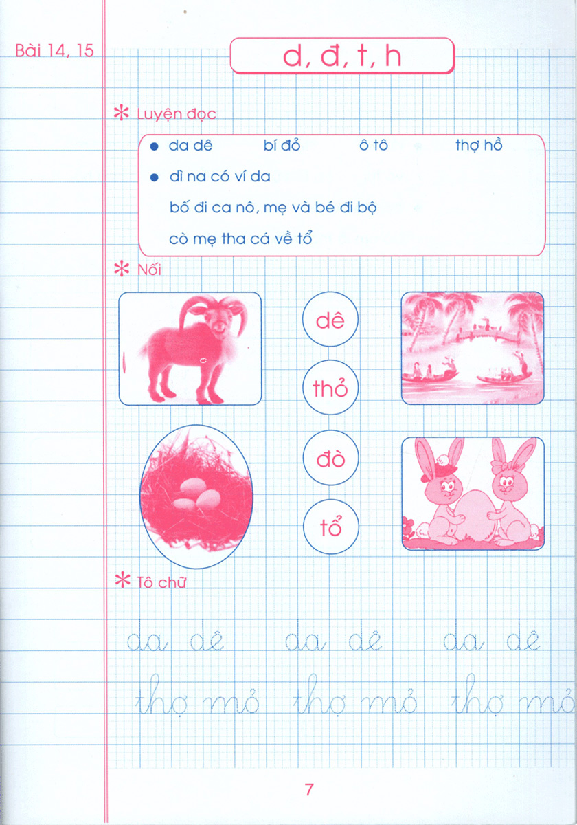 bộ vở ô li bài tập tiếng việt 1 - quyển 1 (dùng chung cho các bộ sgk hiện hành) - Ảnh 9