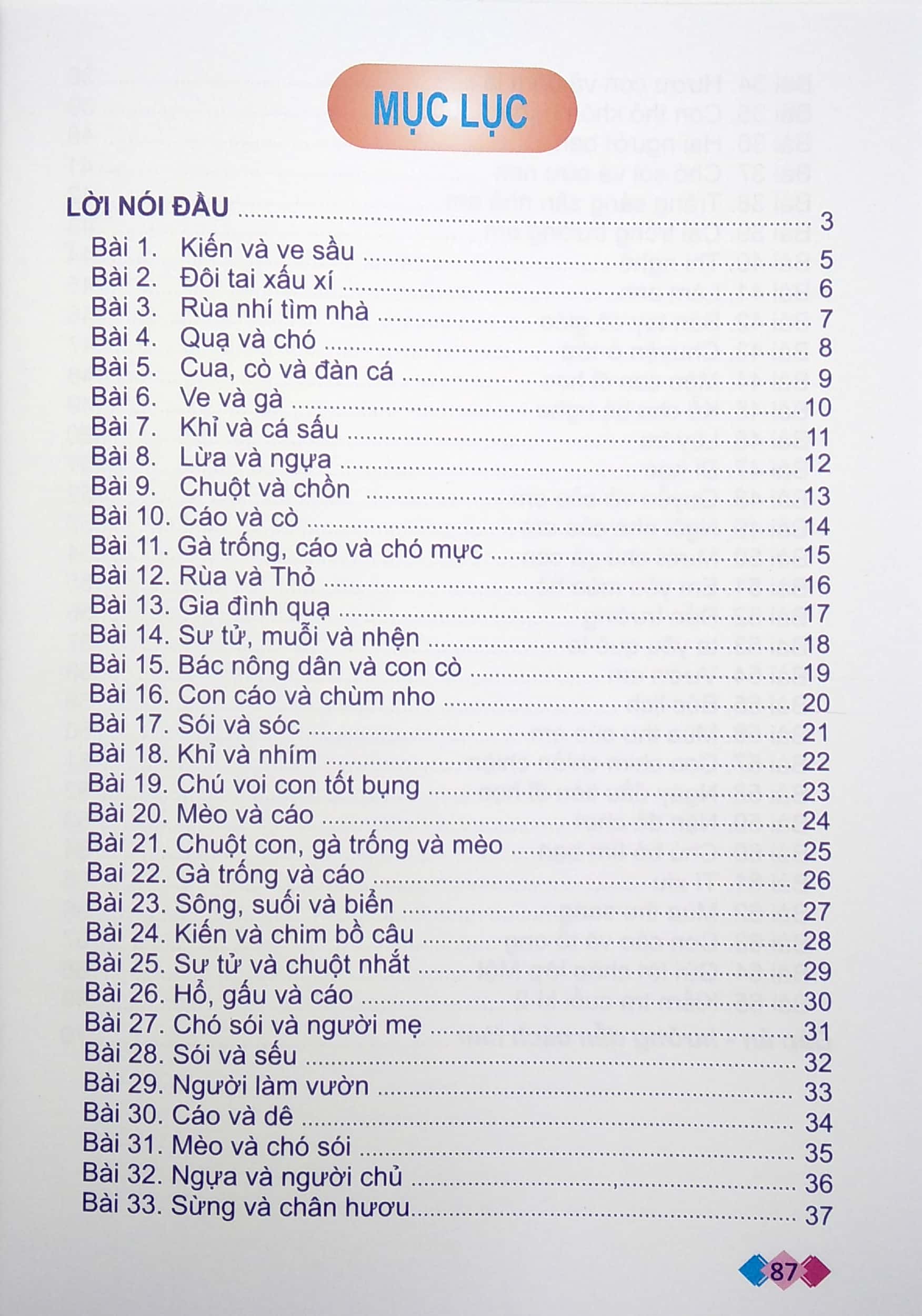 bộ vở ô li bài tập tiếng việt 1 - tập 2 - Ảnh 3