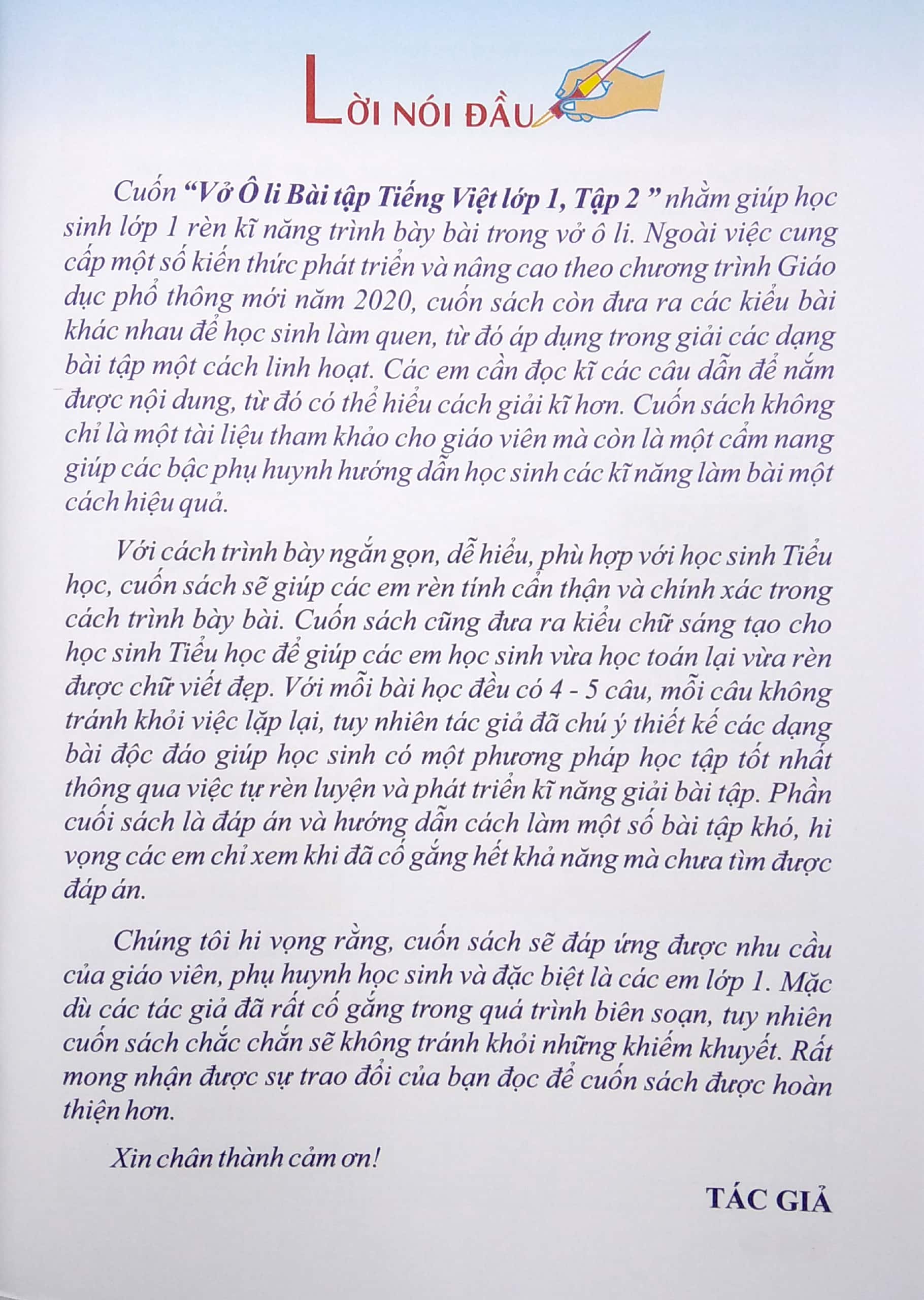 bộ vở ô li bài tập tiếng việt 1 - tập 2 - Ảnh 4