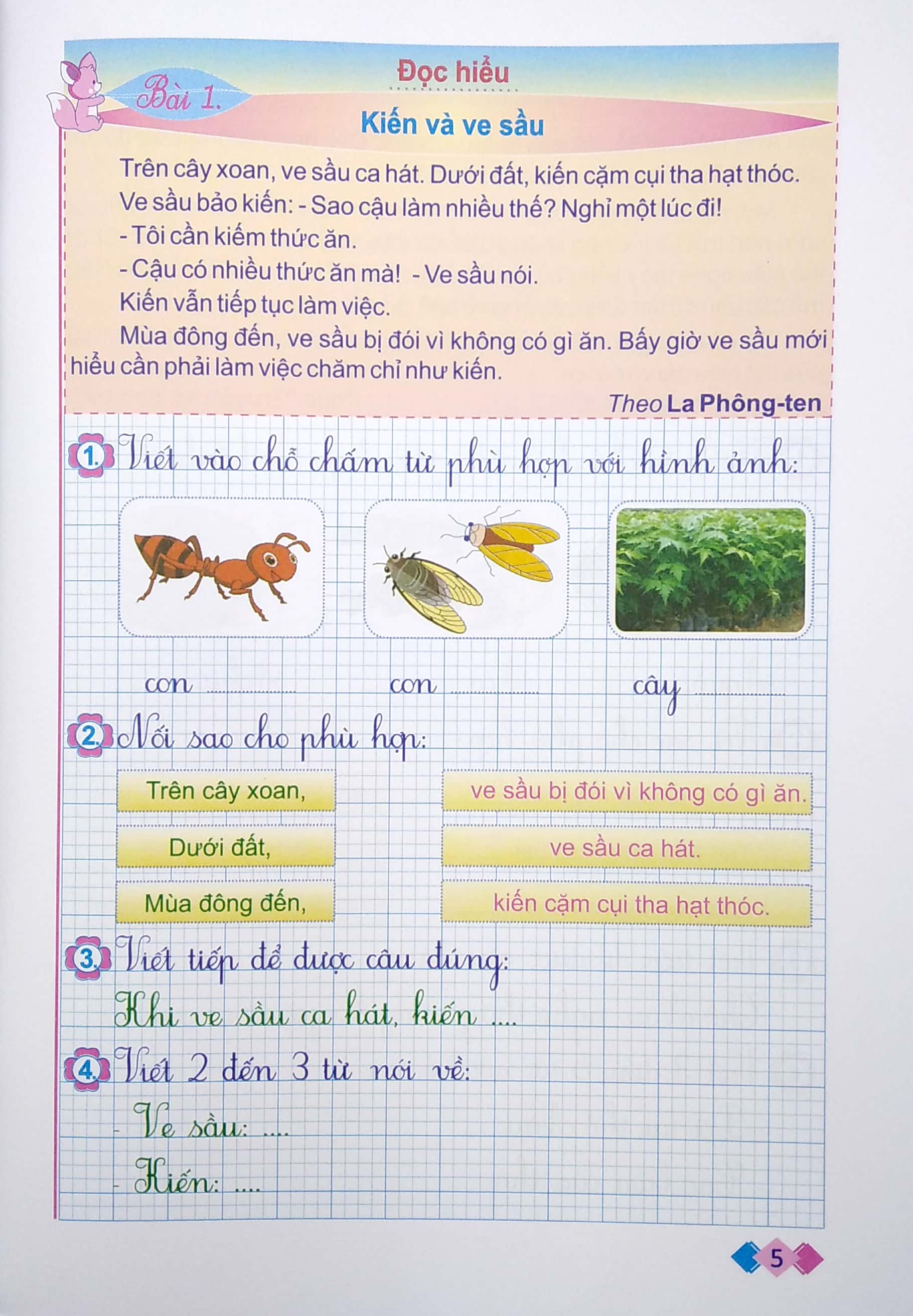 bộ vở ô li bài tập tiếng việt 1 - tập 2 - Ảnh 5