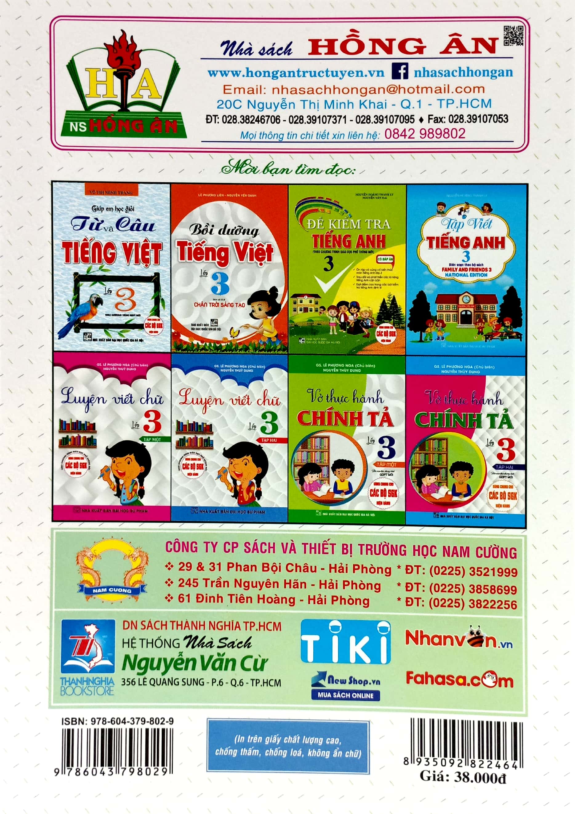 bộ vở ô li bài tập toán 3 - quyển 1 (dùng kèm bộ sách chân trời sáng tạo) - Ảnh 6