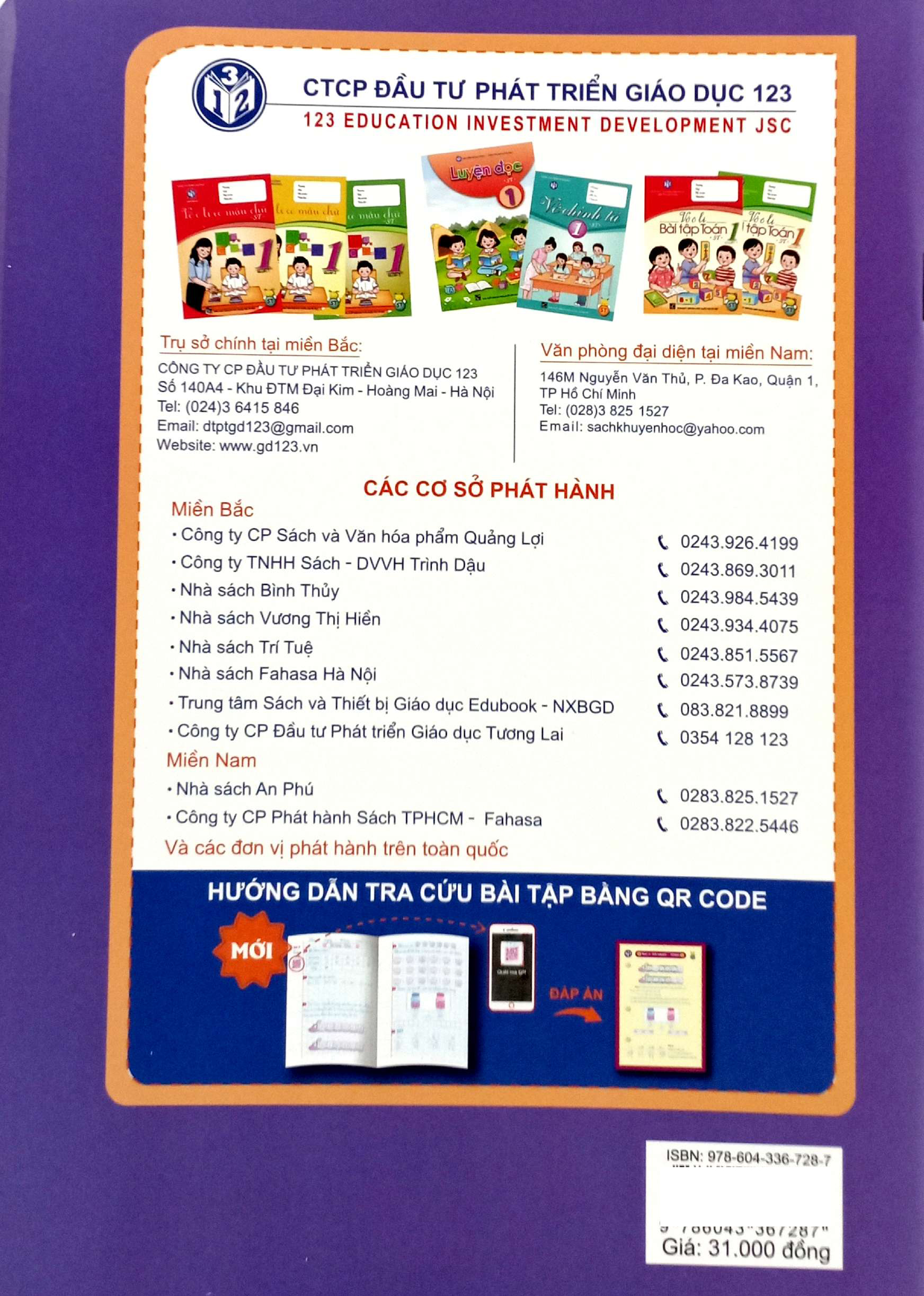 Bộ Vở Ô Li Bài Tập Toán Lớp 2 (Quyển 1) - Ảnh 6