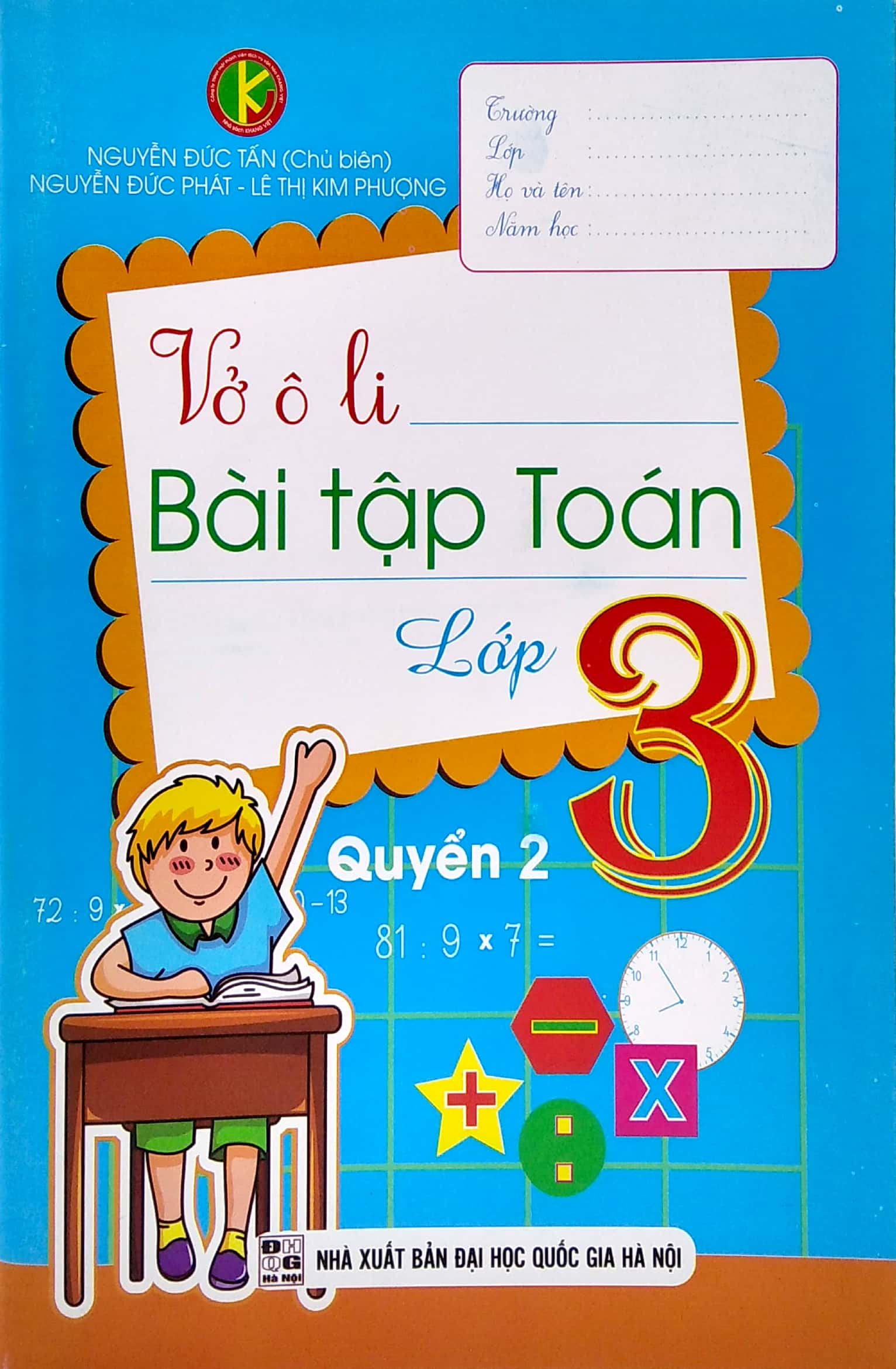 bộ vở ô li bài tập toán lớp 3 - quyển 2 - Ảnh 2