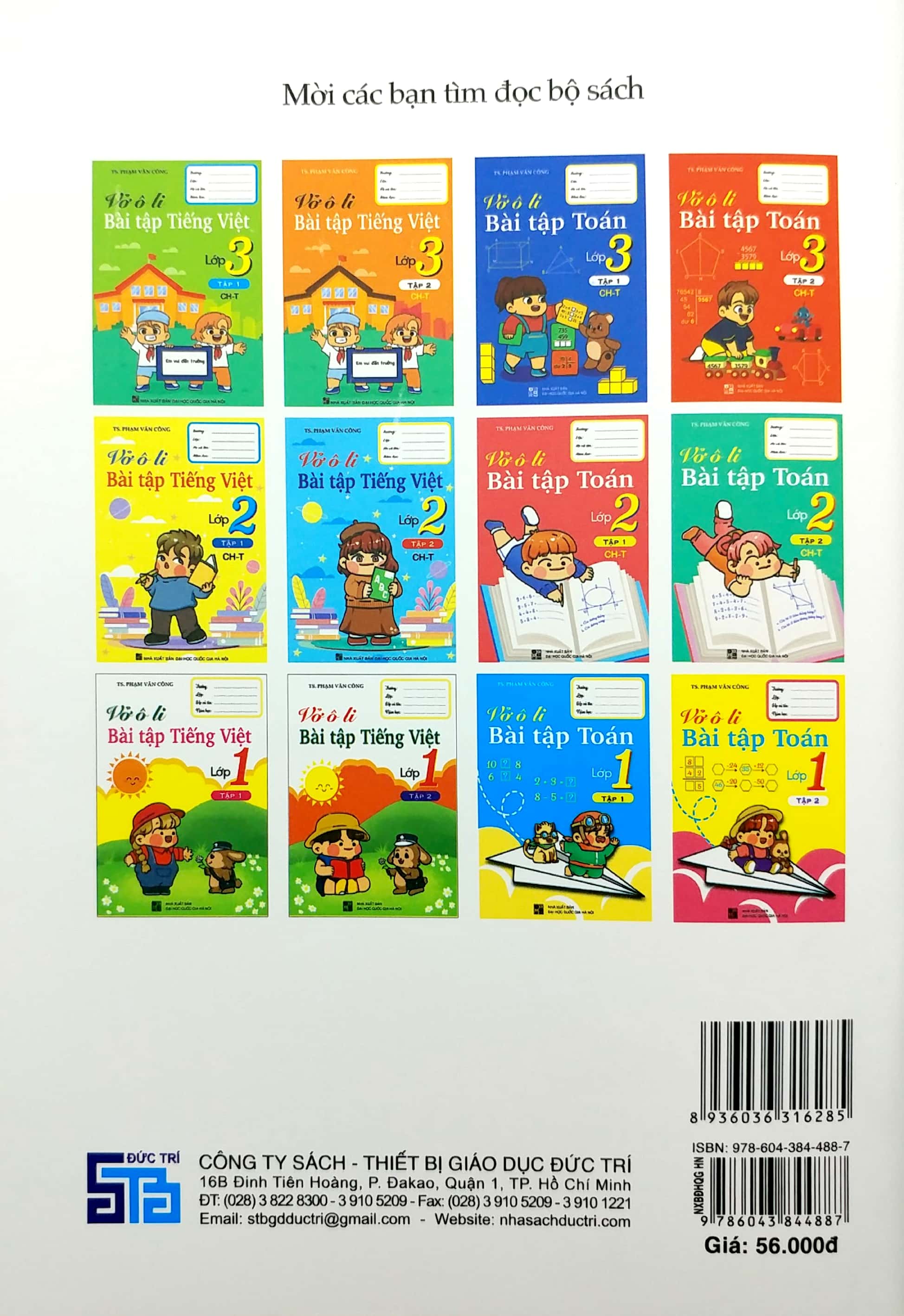 bộ vở ô li bài tập toán lớp 3 - tập 1 - Ảnh 7