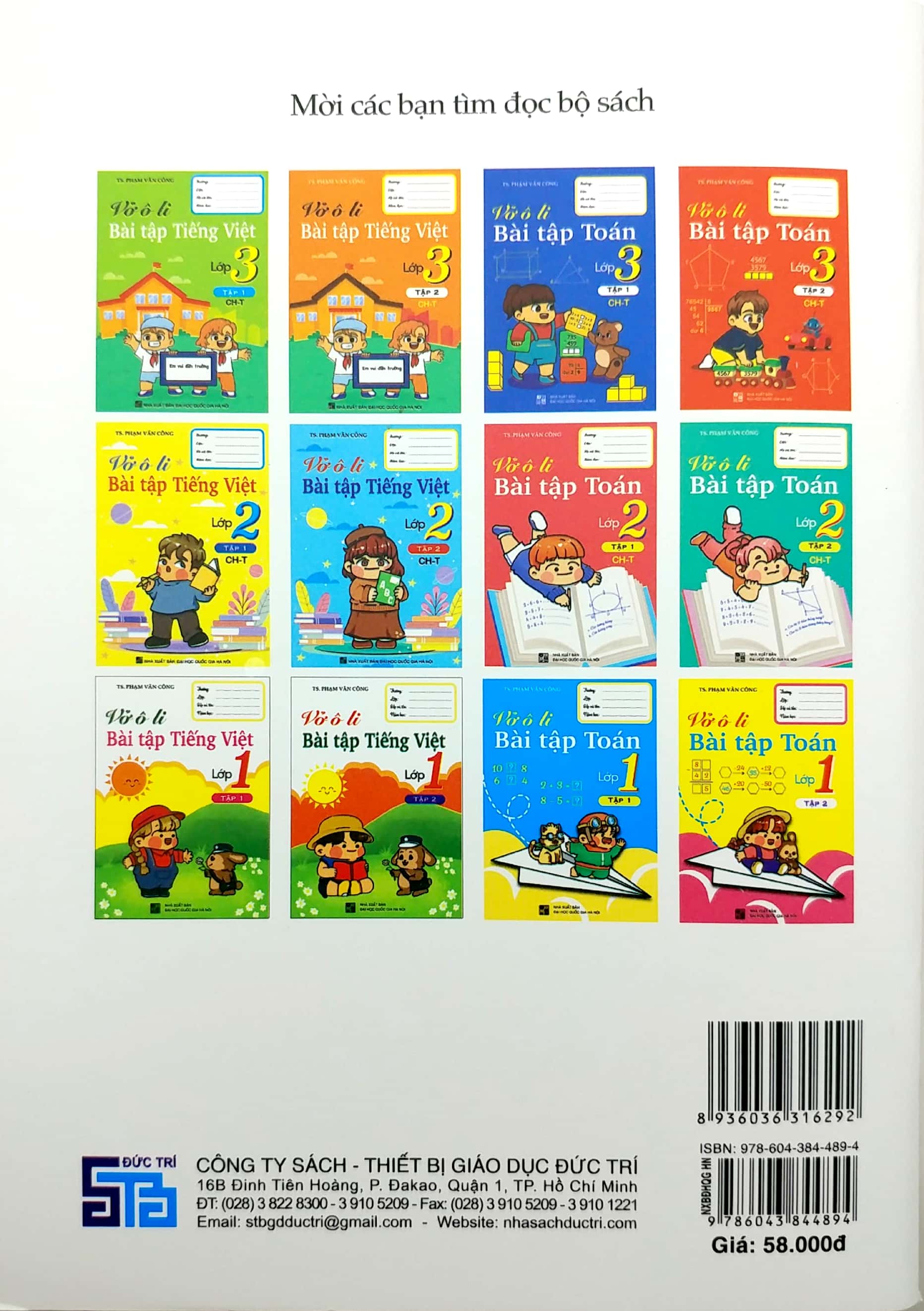 bộ vở ô li bài tập toán lớp 3 - tập 2 - Ảnh 7