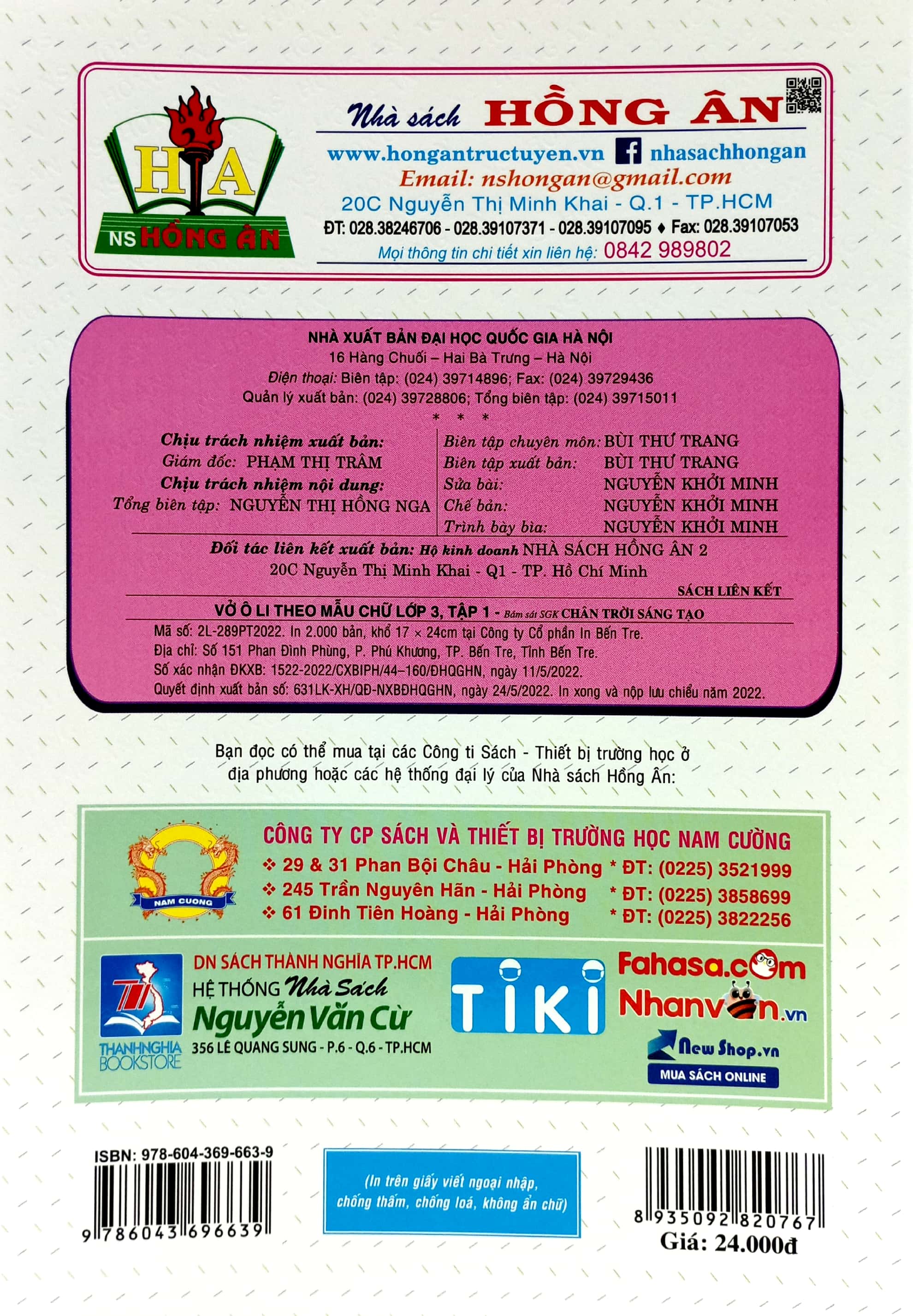 bộ vở ô li theo mẫu chữ 3 - tập 1 (bám sát sgk chân trời sáng tạo) - Ảnh 6