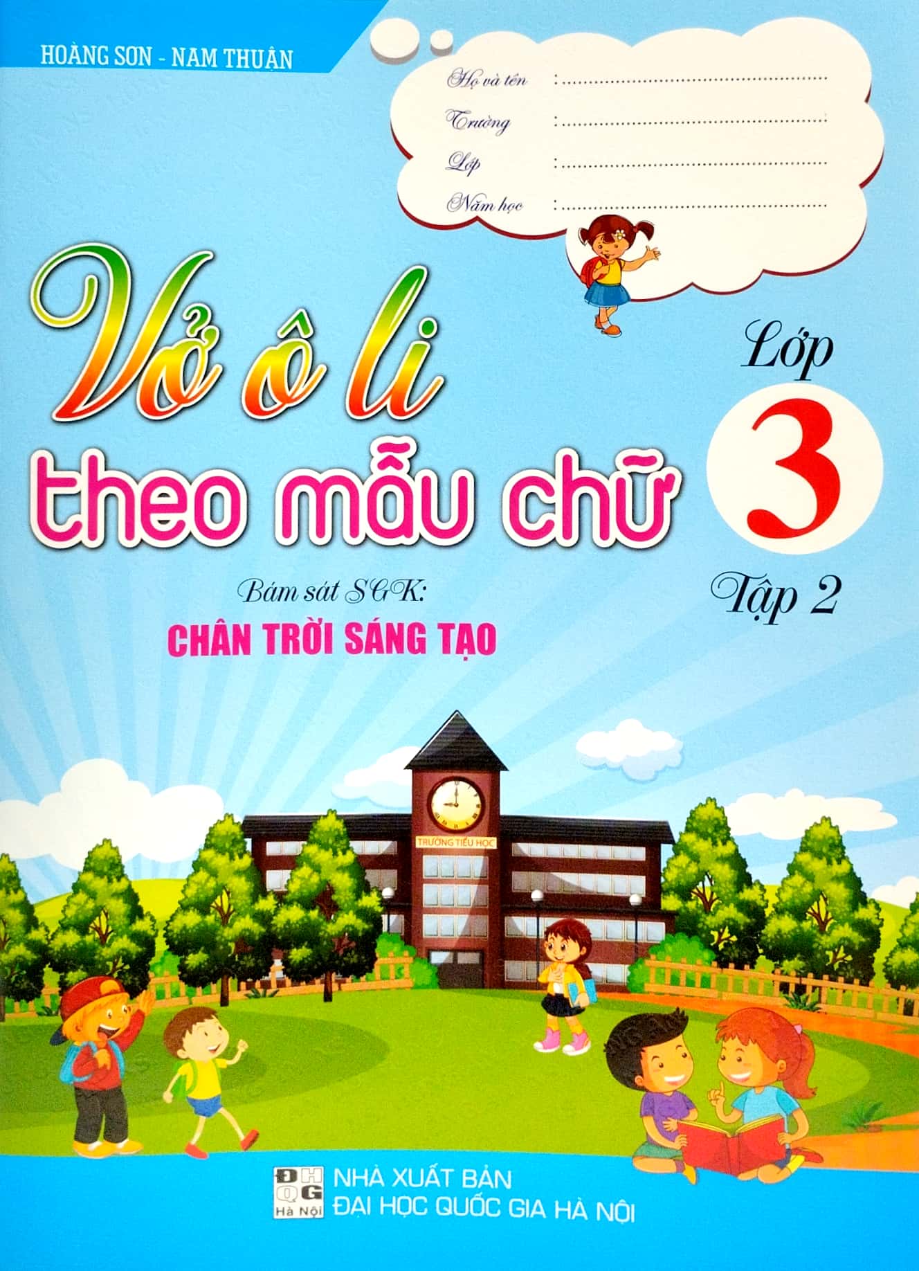 bộ vở ô li theo mẫu chữ lớp 3 - tập 2 (bám sát sgk chân trời sáng tạo) - Ảnh 2