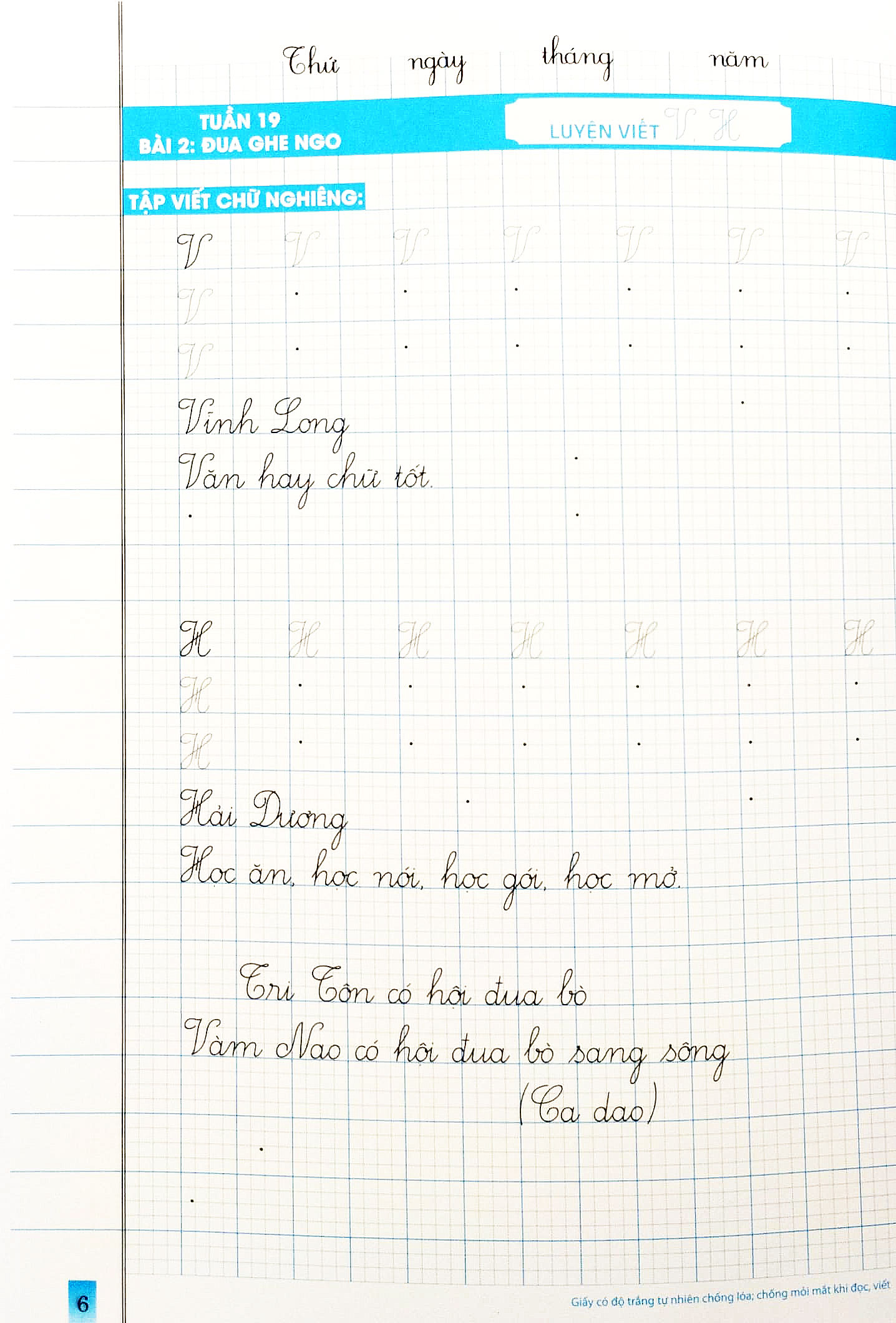 bộ vở ô li theo mẫu chữ lớp 3 - tập 2 (bám sát sgk chân trời sáng tạo) - Ảnh 5