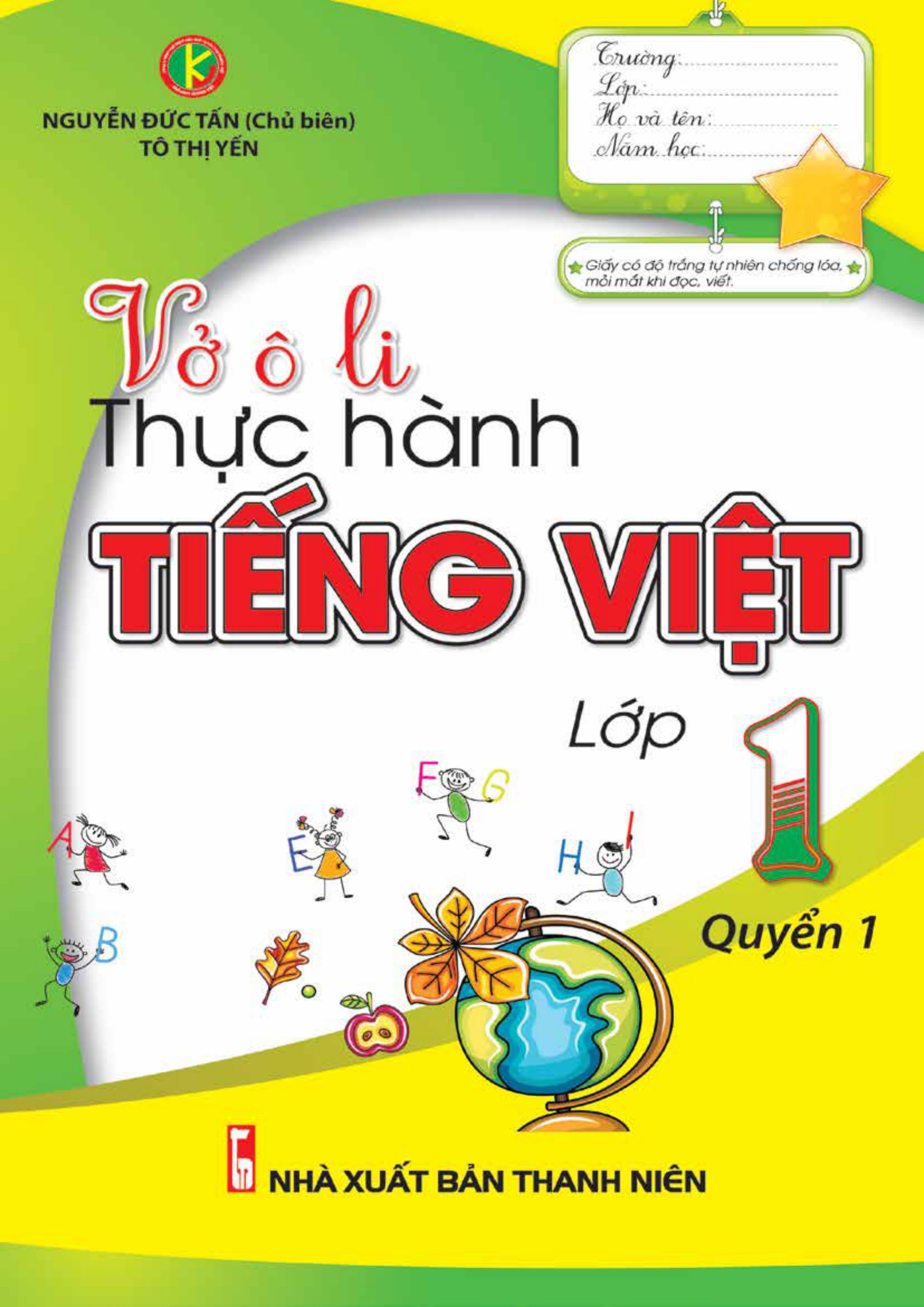 bộ vở ô li thực hành tiếng việt lớp 1 - quyển 1 - Ảnh 2