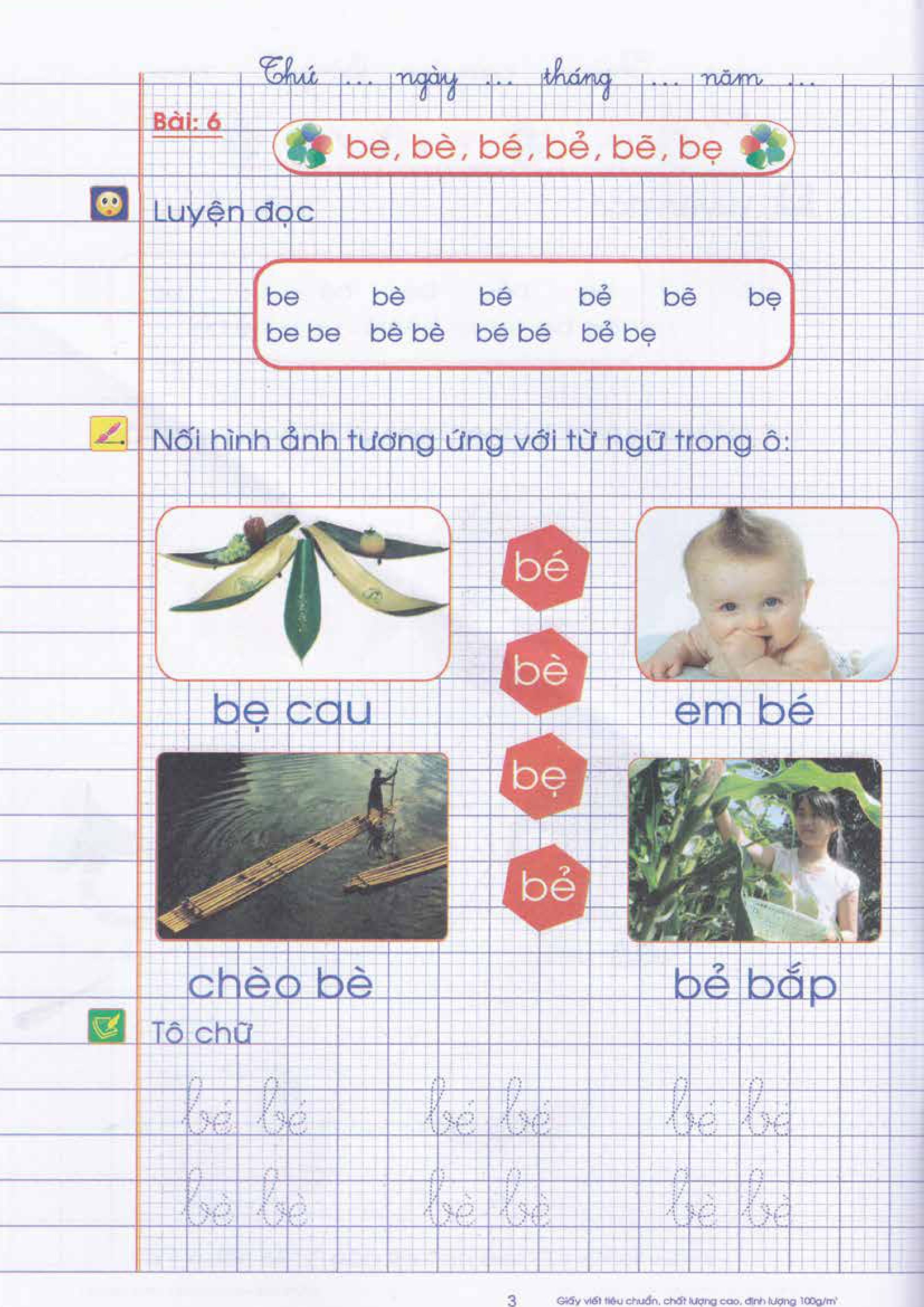 bộ vở ô li thực hành tiếng việt lớp 1 - quyển 1 - Ảnh 5