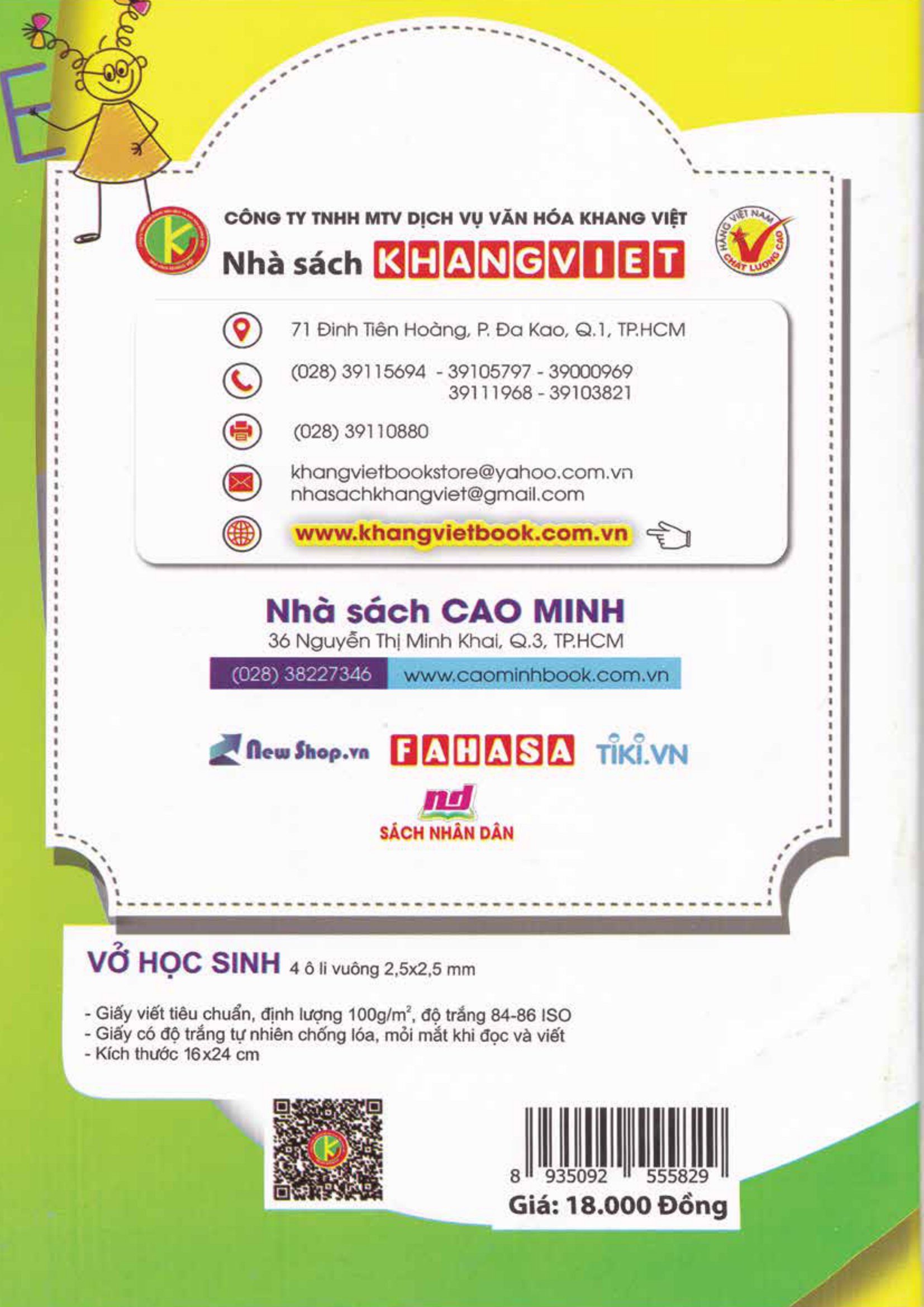 bộ vở ô li thực hành tiếng việt lớp 1 - quyển 1 - Ảnh 7