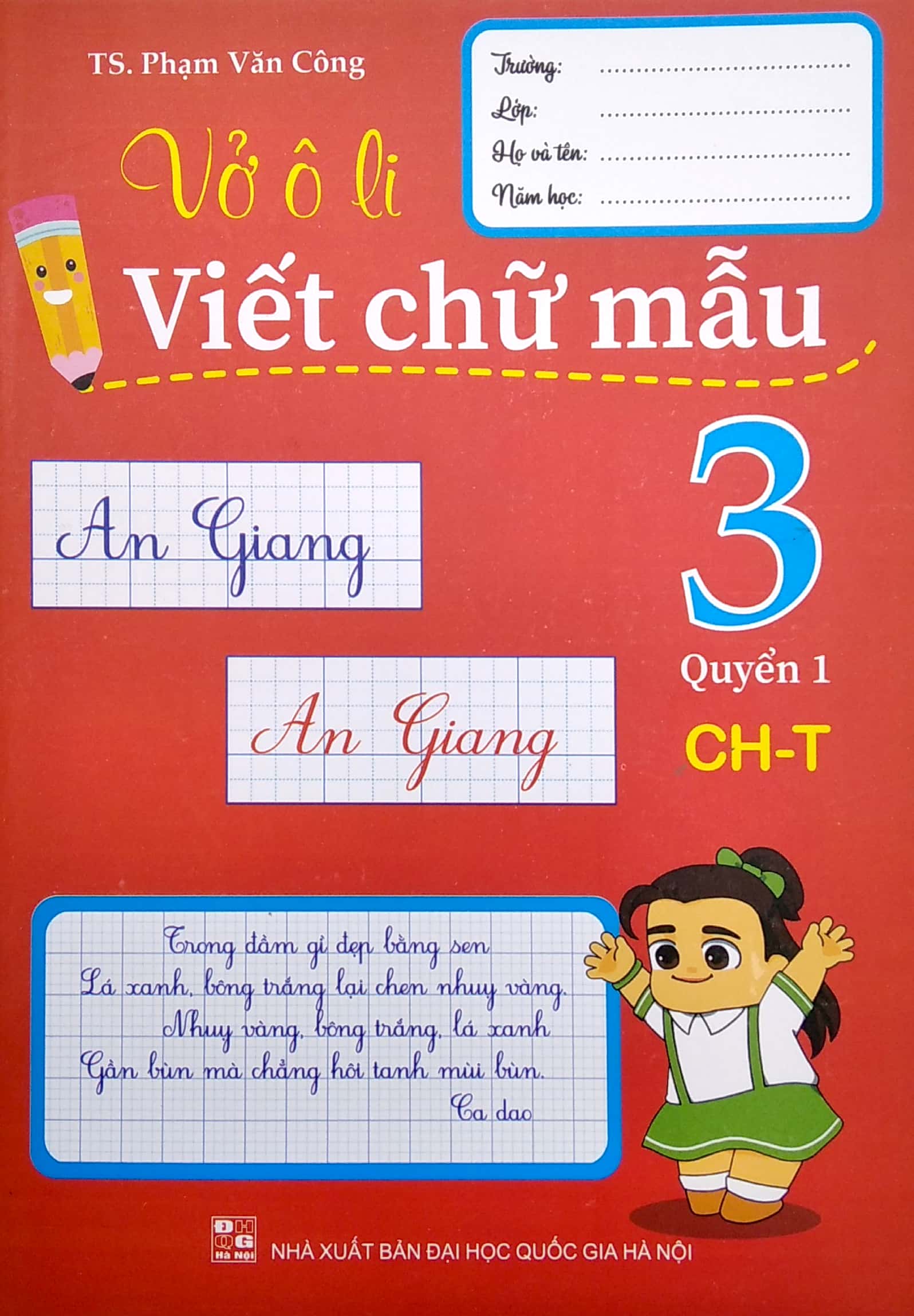 bộ vở ô li viết chữ mẫu 3 - quyển 1 (ch-t) - Ảnh 2
