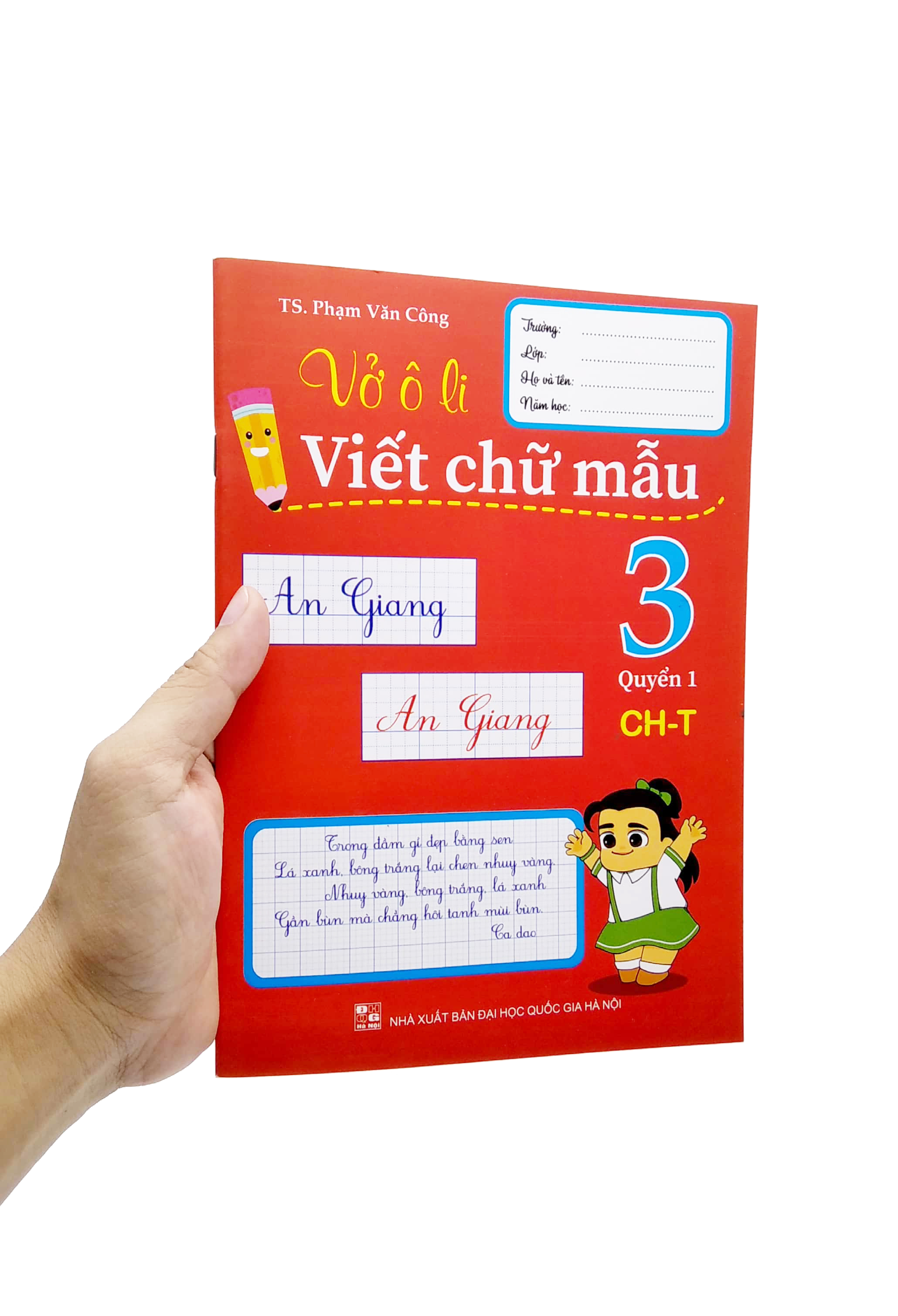 bộ vở ô li viết chữ mẫu 3 - quyển 1 (ch-t) - Ảnh 7