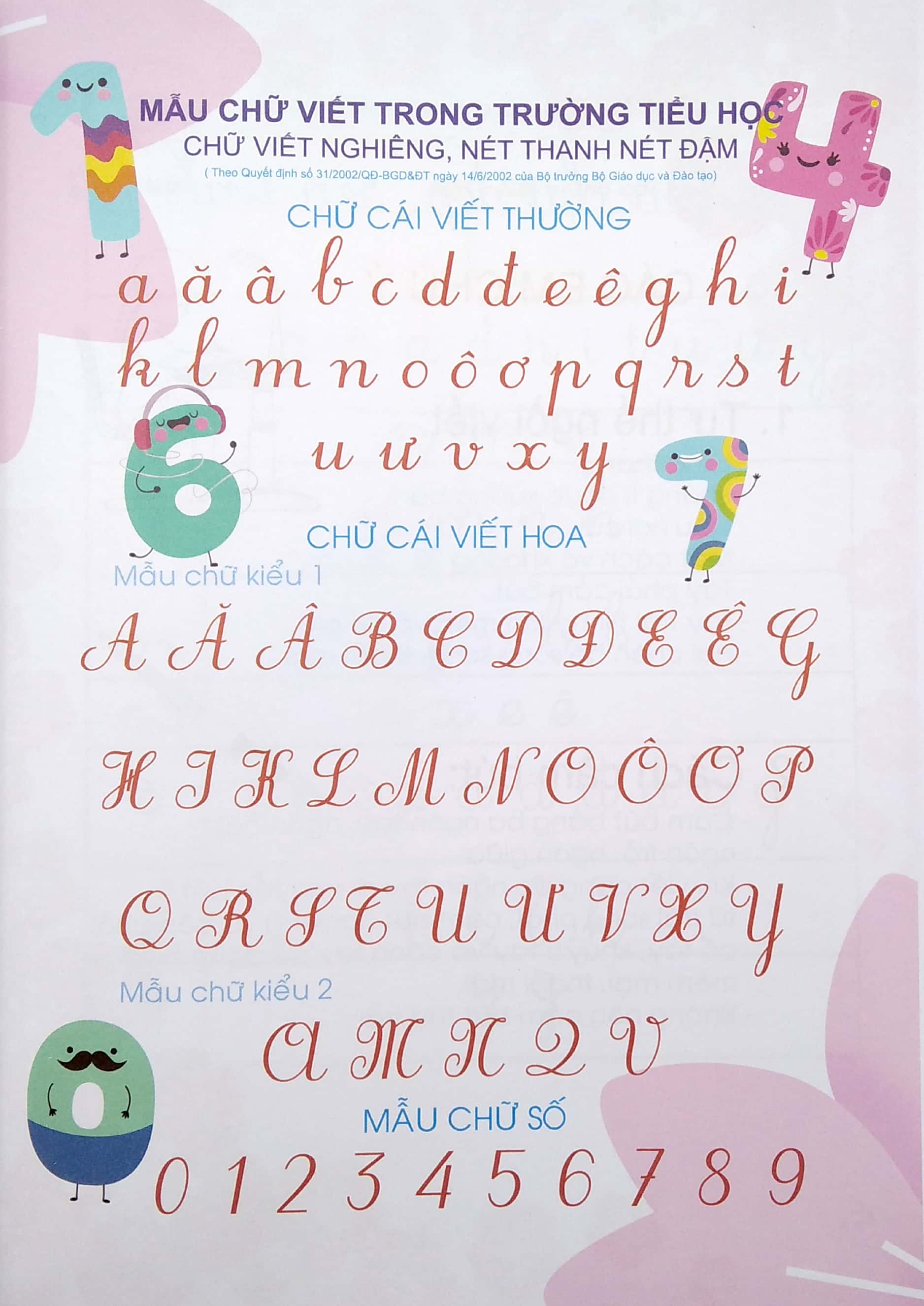 bộ vở ô ly có chữ mẫu luyện viết chữ đẹp - chữ nghiêng, chữ viết thường - tập 1 (tái bản) - Ảnh 3