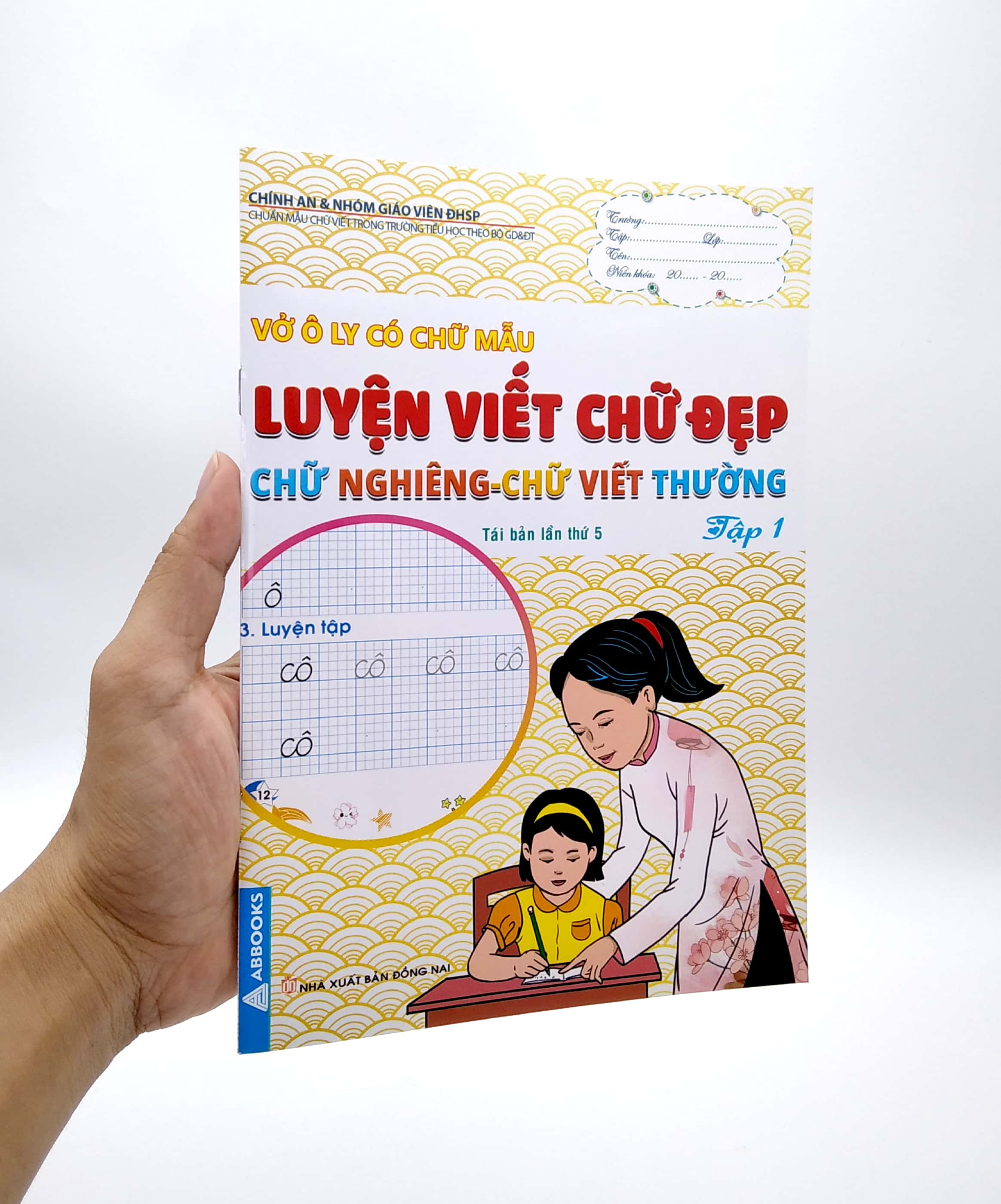 bộ vở ô ly có chữ mẫu luyện viết chữ đẹp - chữ nghiêng, chữ viết thường - tập 1 (tái bản) - Ảnh 7