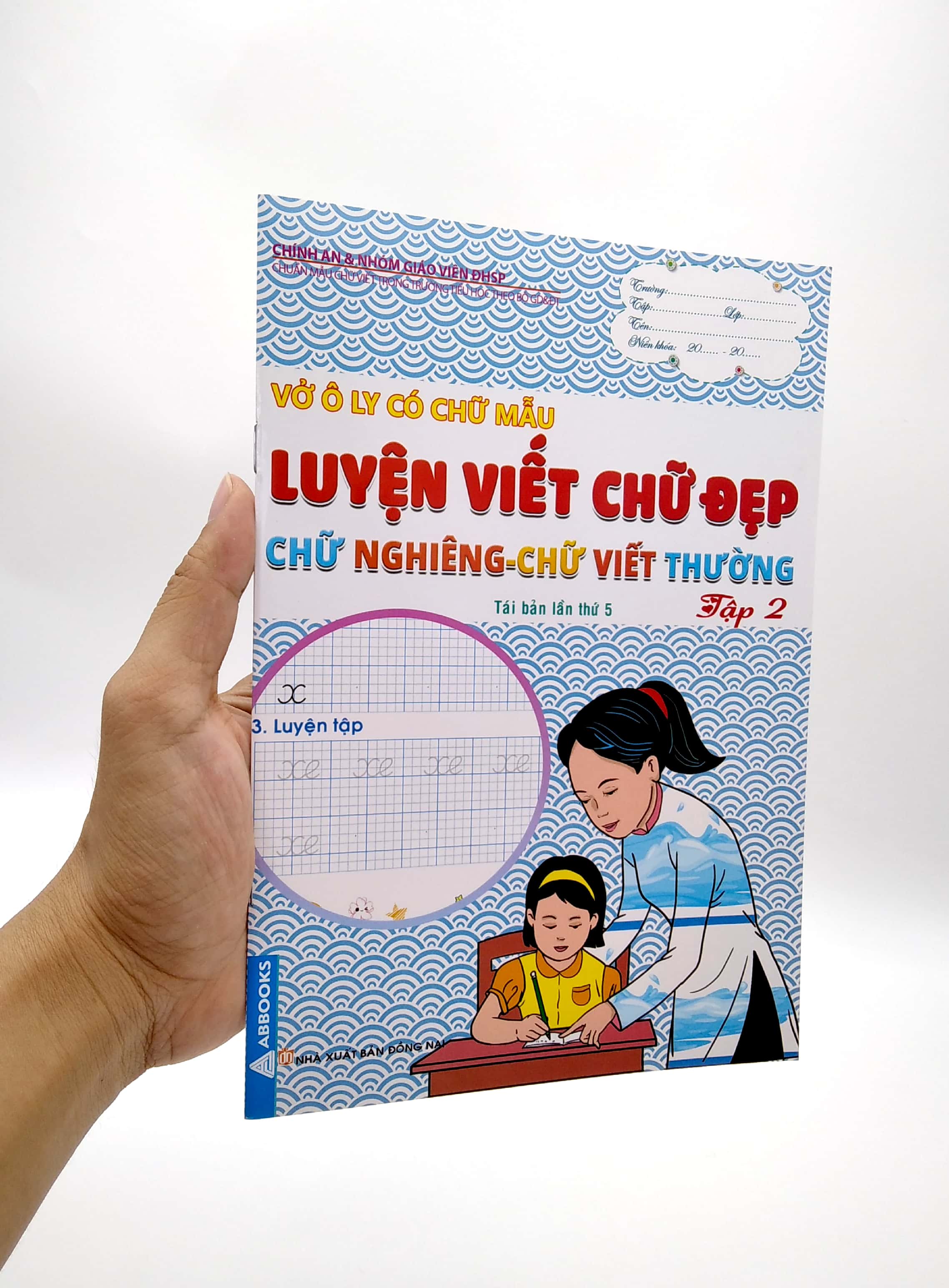 bộ vở ô ly có chữ mẫu luyện viết chữ đẹp - chữ nghiêng, chữ viết thường - tập 2 (tái bản) - Ảnh 7