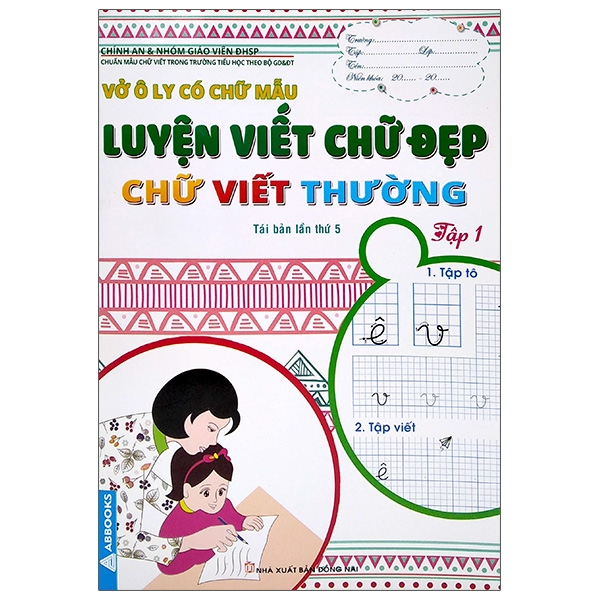 bộ vở ô ly có chữ mẫu luyện viết chữ đẹp - chữ viết thường - tập 1 (tái bản)
