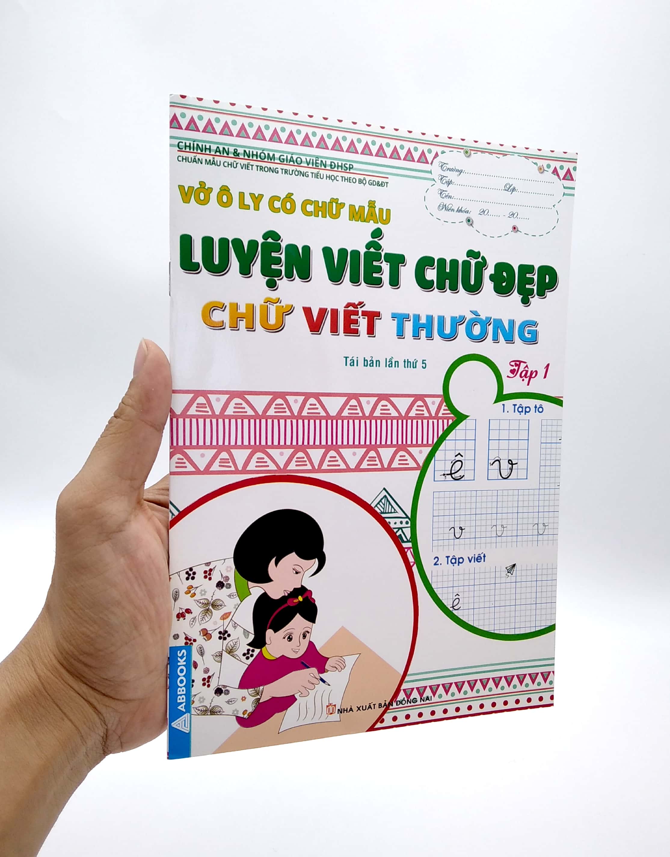 bộ vở ô ly có chữ mẫu luyện viết chữ đẹp - chữ viết thường - tập 1 (tái bản) - Ảnh 7