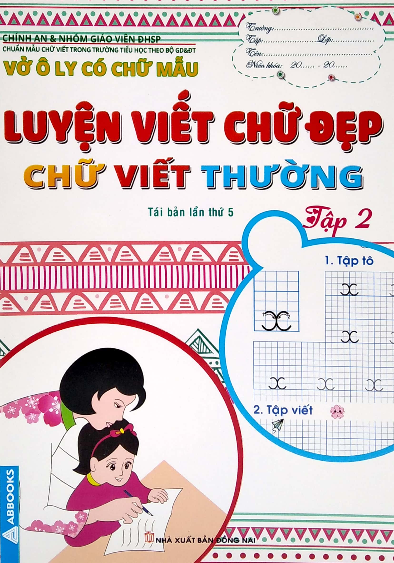 bộ vở ô ly có chữ mẫu luyện viết chữ đẹp - chữ viết thường - tập 2 (tái bản) - Ảnh 2