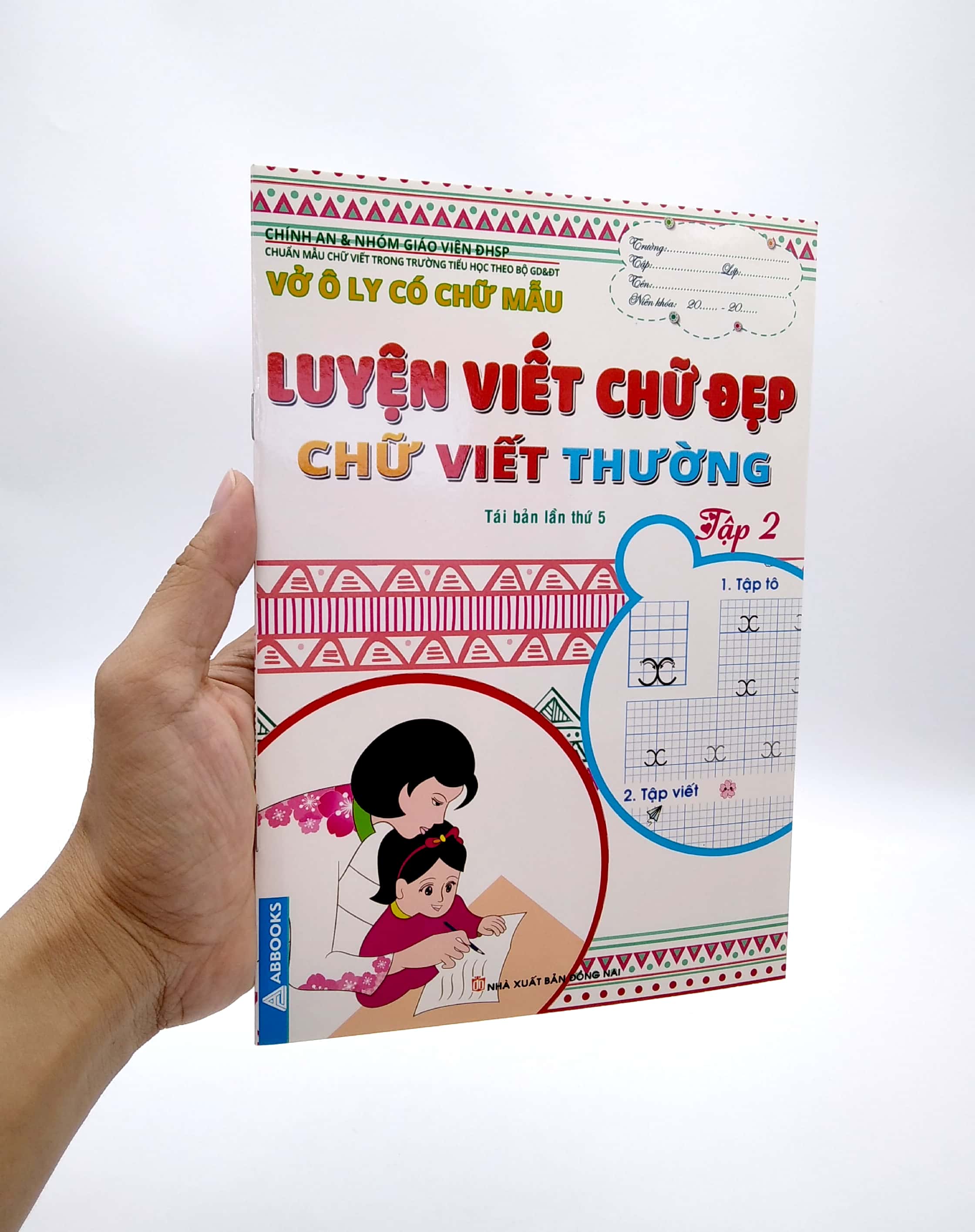 bộ vở ô ly có chữ mẫu luyện viết chữ đẹp - chữ viết thường - tập 2 (tái bản) - Ảnh 7