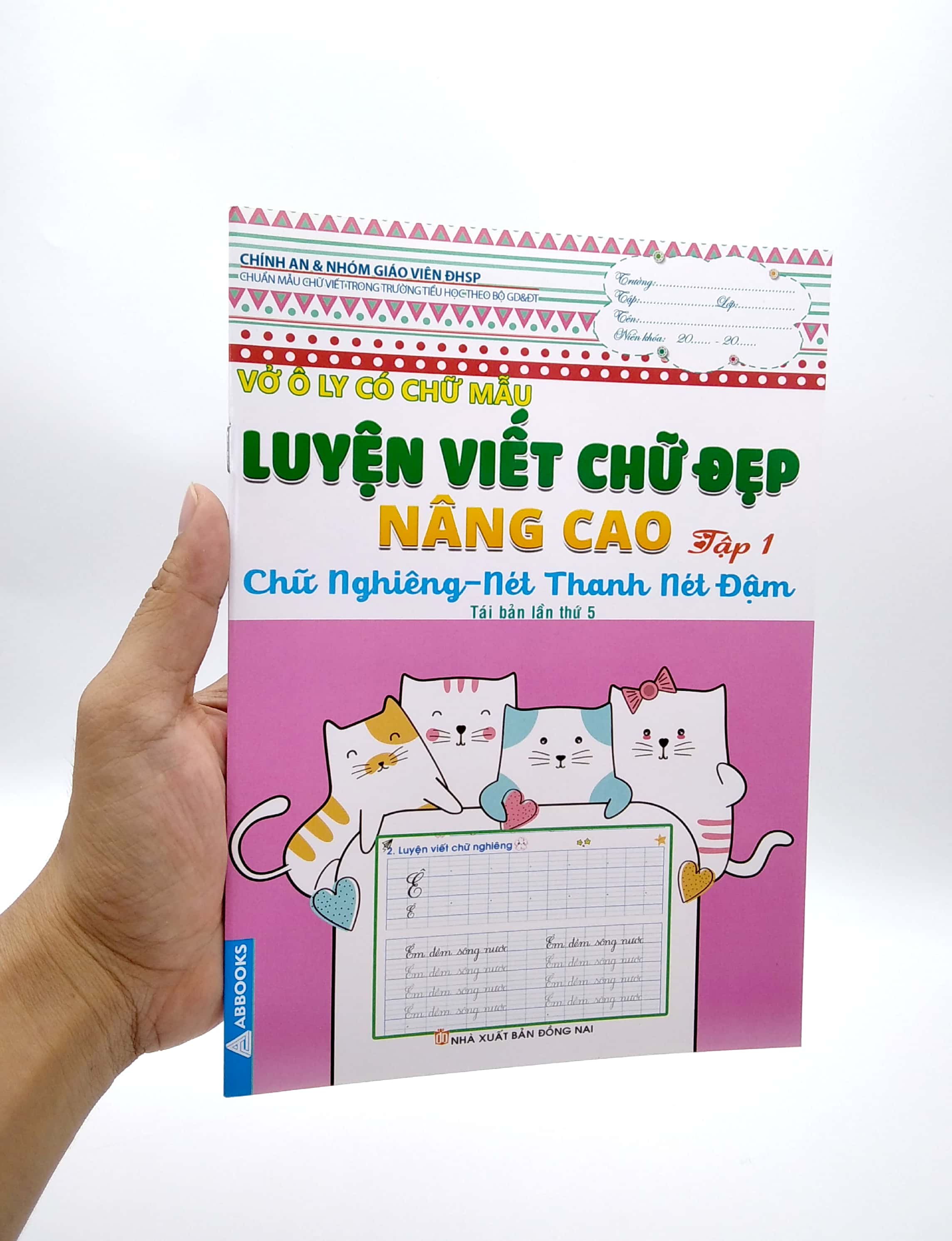 bộ vở ô ly có chữ mẫu luyện viết chữ đẹp - nâng cao chữ nghiêng, nét thanh nét đậm - tập 1 (tái bản) - Ảnh 7
