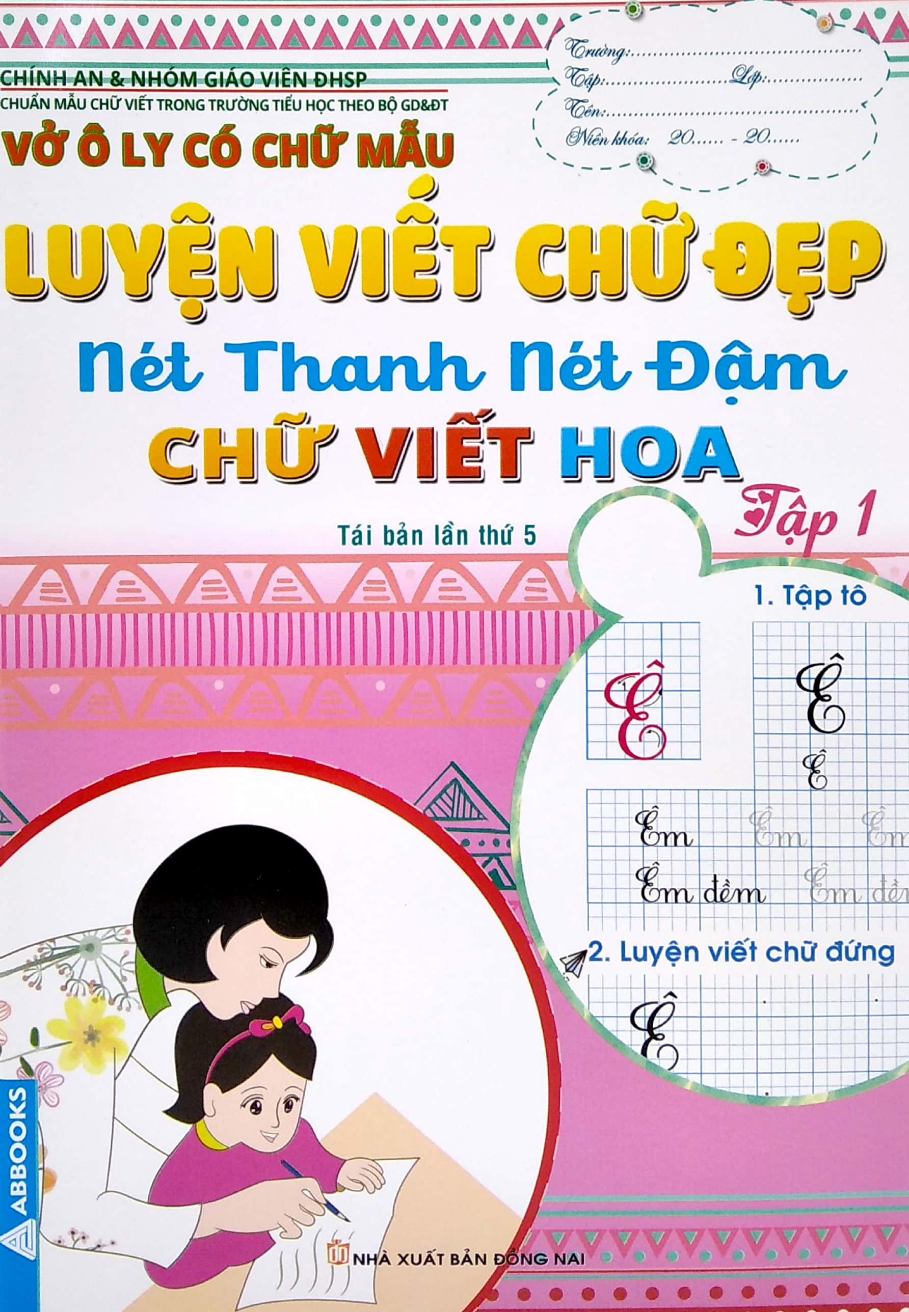 bộ vở ô ly có chữ mẫu luyện viết chữ đẹp - nét thanh nét đậm, chữ viết hoa - tập 1 (tái bản) - Ảnh 2