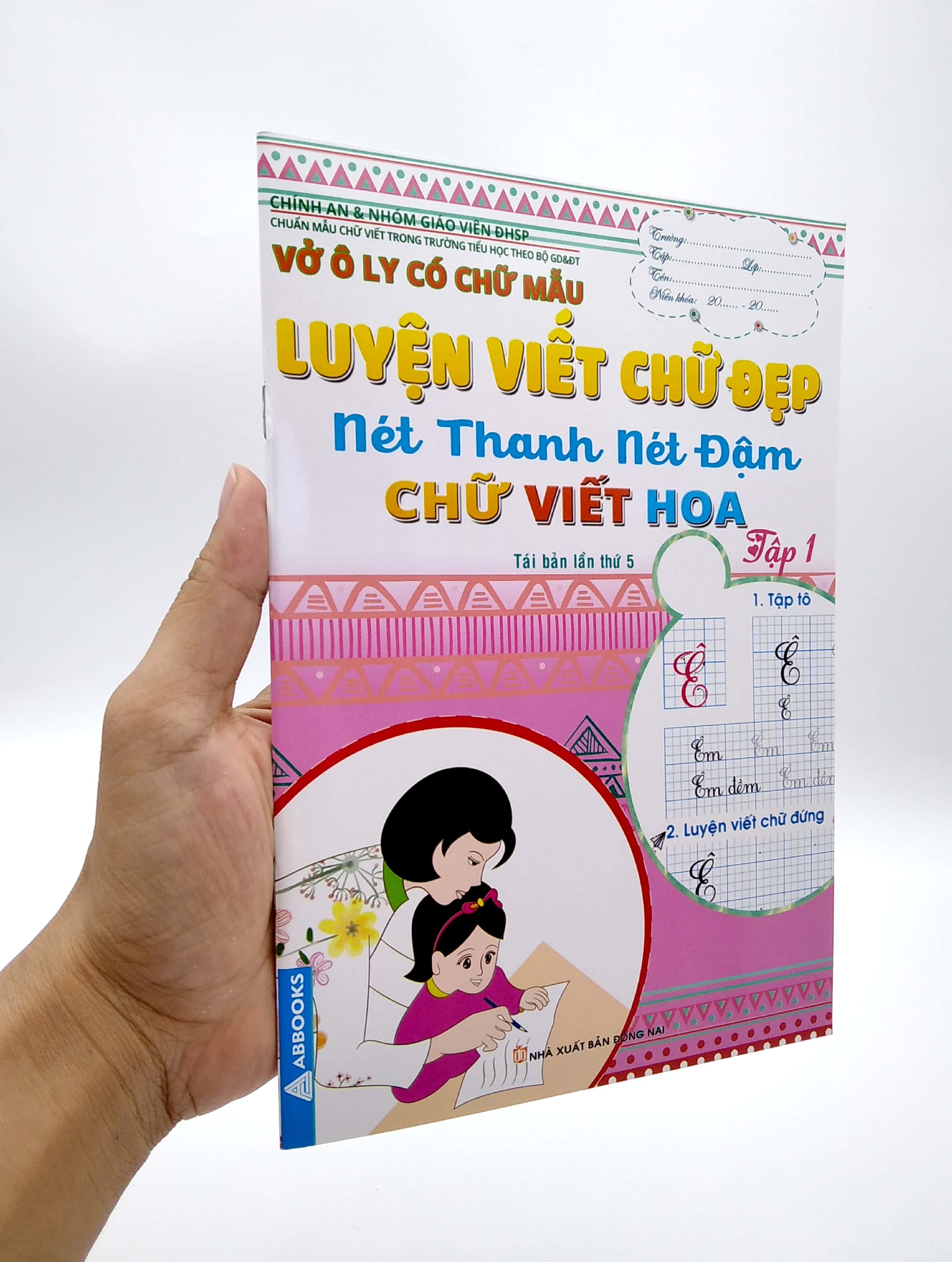 bộ vở ô ly có chữ mẫu luyện viết chữ đẹp - nét thanh nét đậm, chữ viết hoa - tập 1 (tái bản) - Ảnh 7