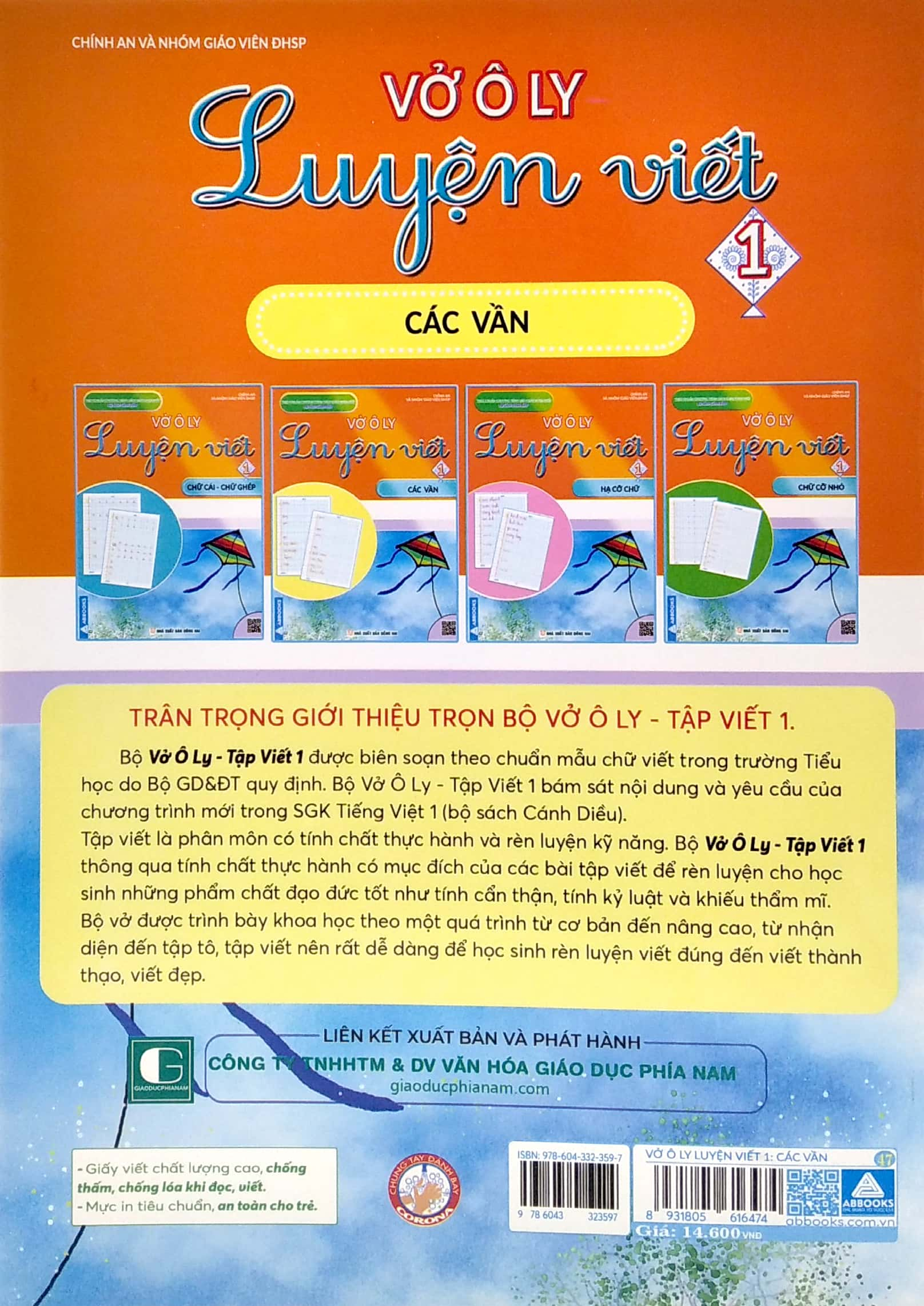 bộ vở ô ly luyện viết 1 - các vần - theo chuẩn chương trình sách giáo khoa mới - bộ sách cánh diều - Ảnh 3