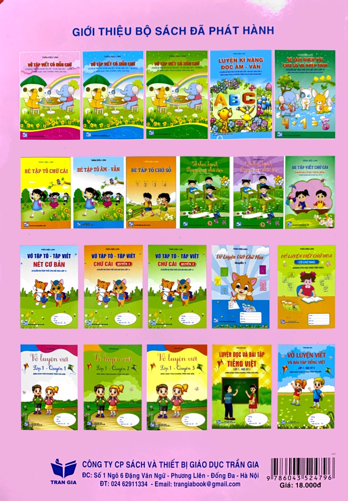 bộ vở tập viết có mẫu chữ (chuẩn bị tâm thế cho bé vào lớp 1 và học sinh lớp 1 - quyển 1) - Ảnh 6