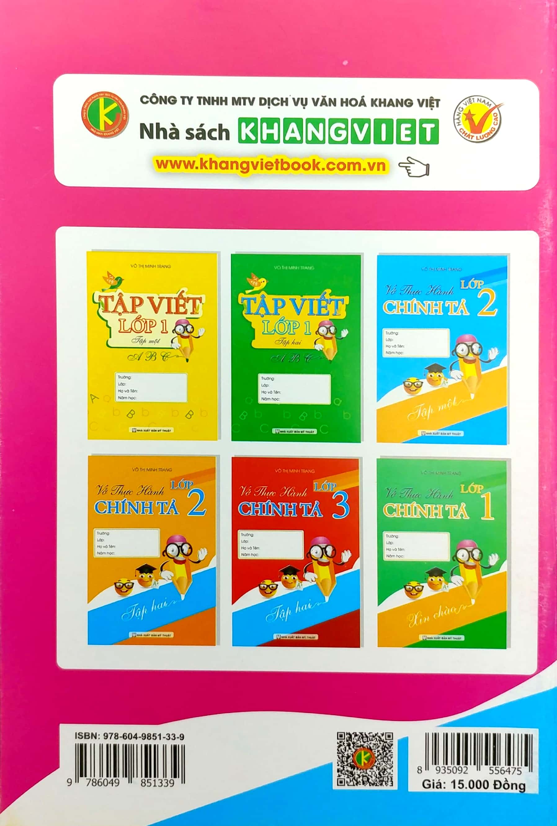 bộ vở thực hành chính tả lớp 3 - tập 1 - Ảnh 6