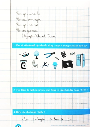 bộ vở thực hành chính tả lớp 3 - tập 1 (biên soạn theo chương trình gdpt mới) (dùng chung cho các bộ sgk hiện hành) - Ảnh 4