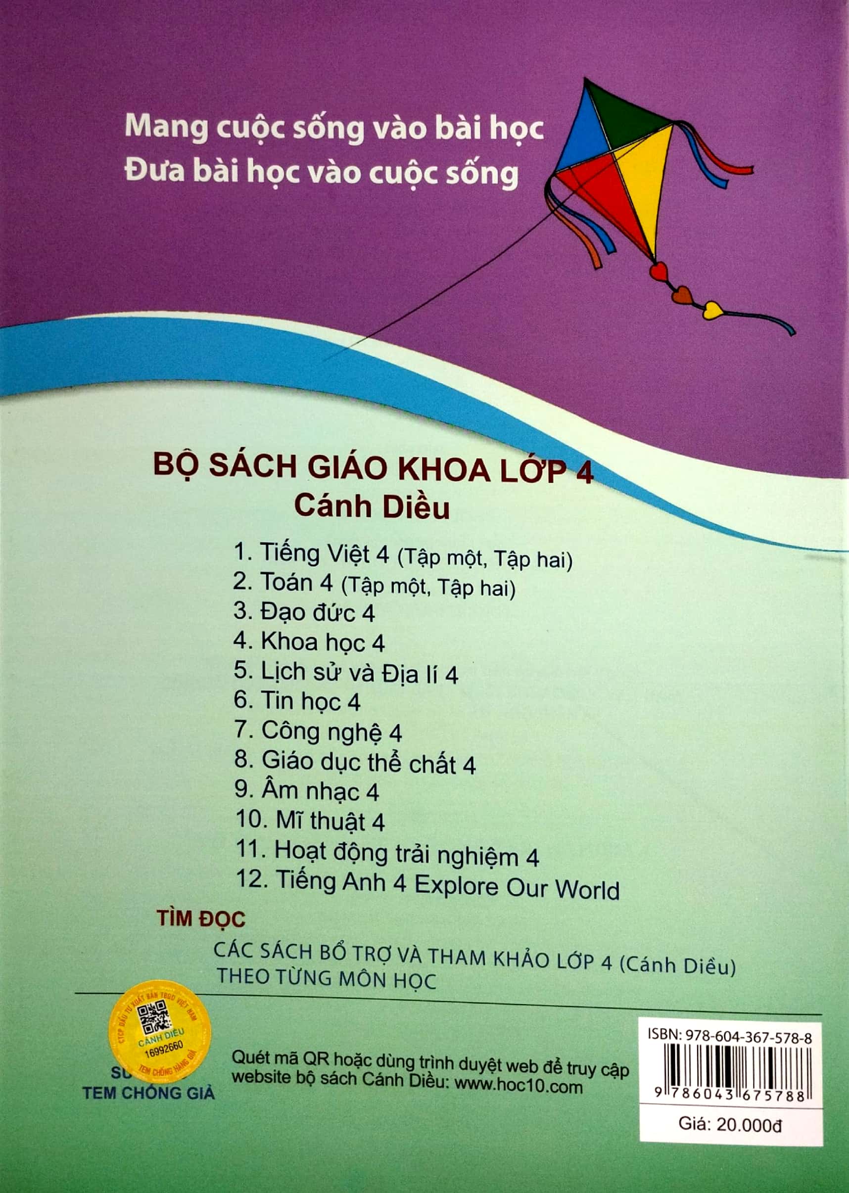 bộ vở thực hành hoạt động trải nghiệm 4 (cánh diều) (chuẩn) - Ảnh 6