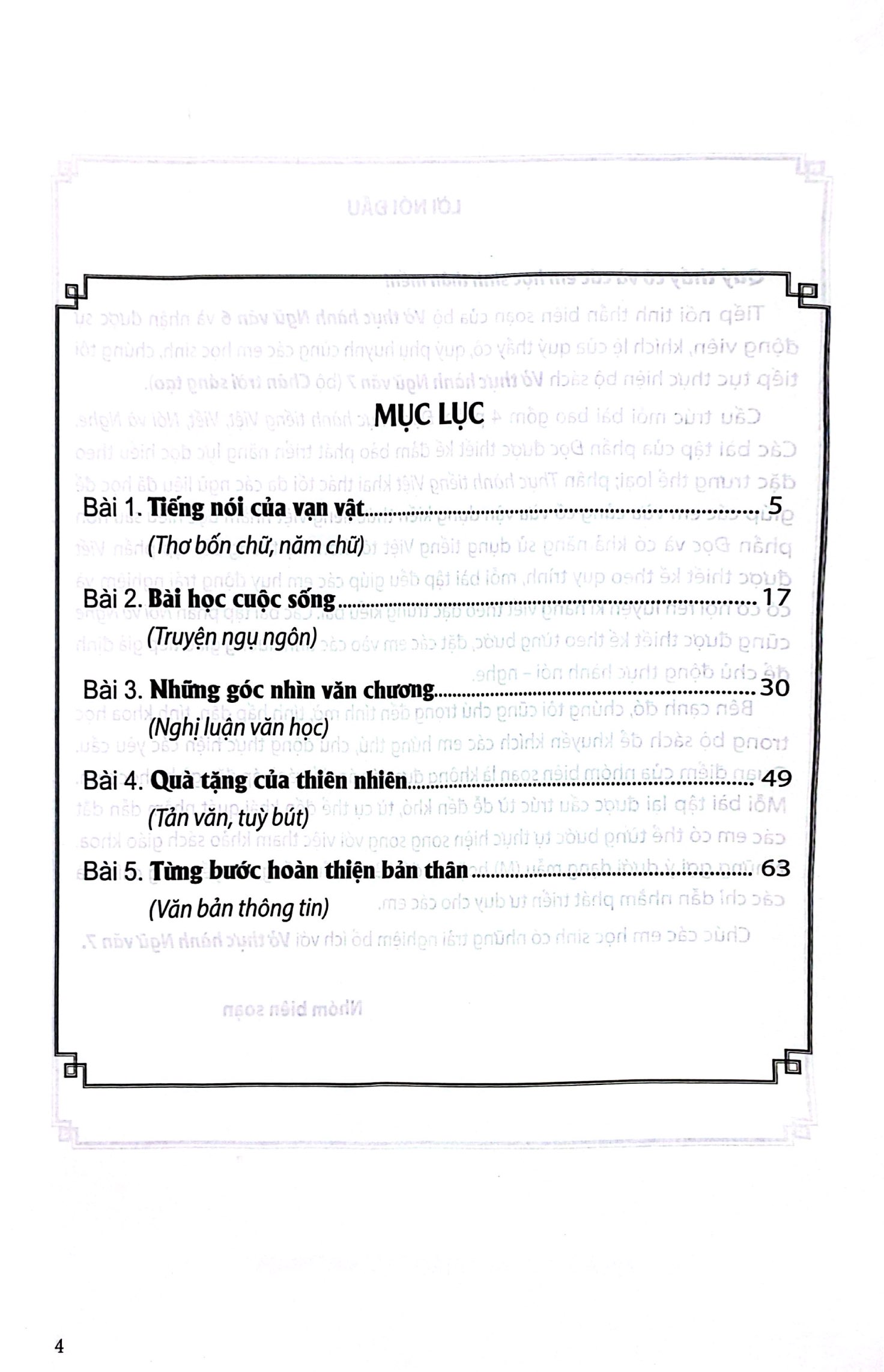 Bộ Vở Thực Hành Ngữ Văn 7 - Tập 1 (Chân Trời Sáng Tạo) (Chuẩn) - Ảnh 3