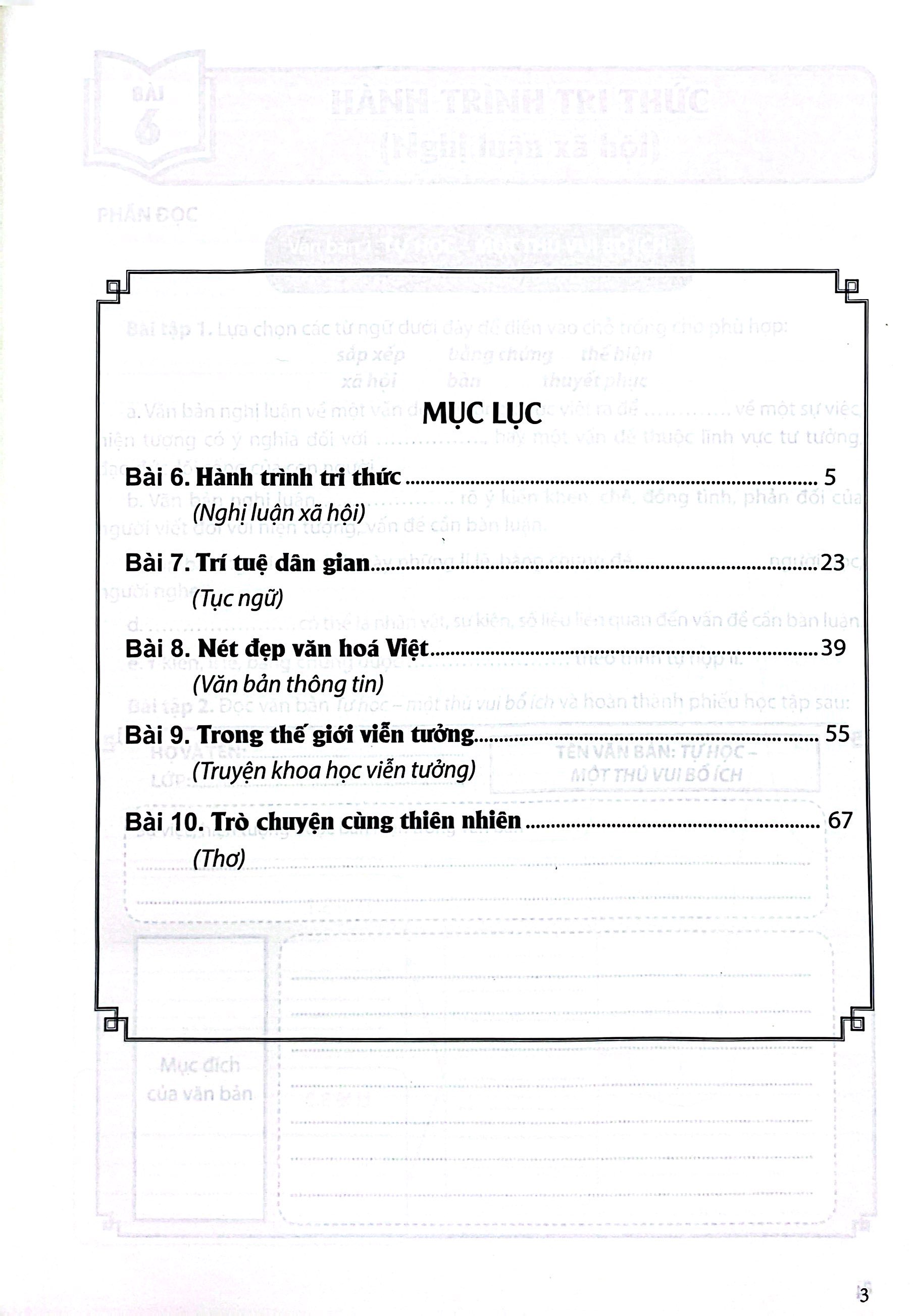 Bộ Vở Thực Hành Ngữ Văn 7 - Tập 2 (Chân Trời Sáng Tạo) (Chuẩn) - Ảnh 3