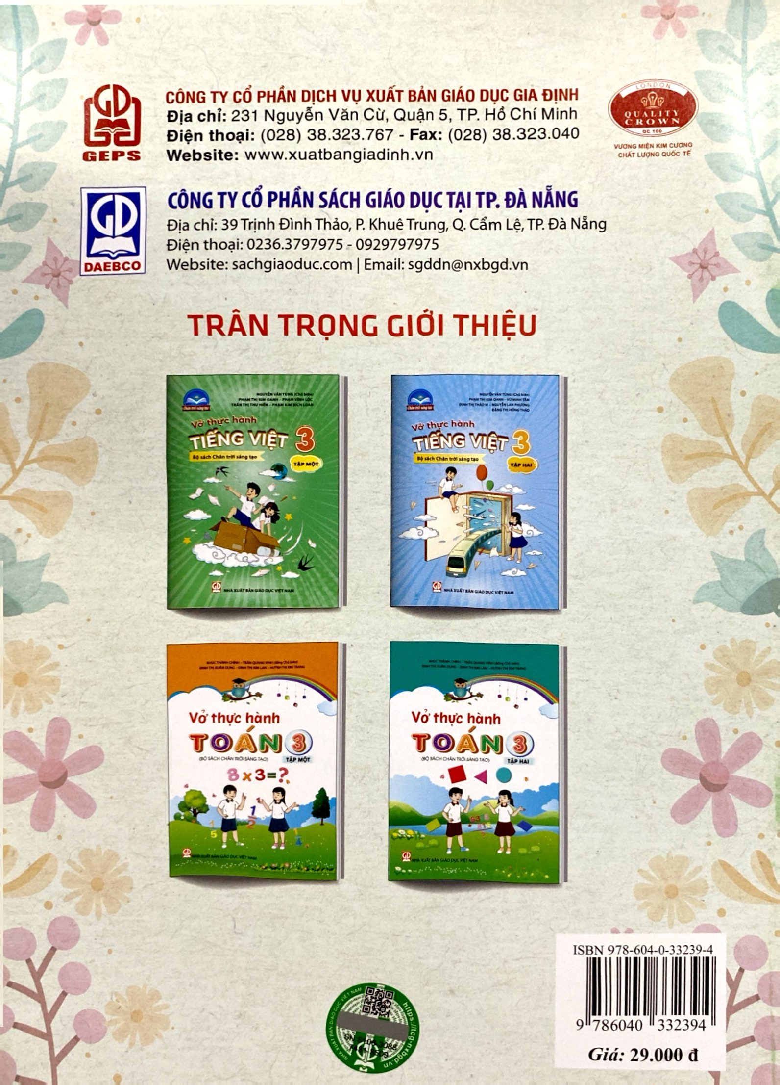 bộ vở thực hành tiếng việt 3 - tập 1 (chân trời sáng tạo) (2022) - Ảnh 7