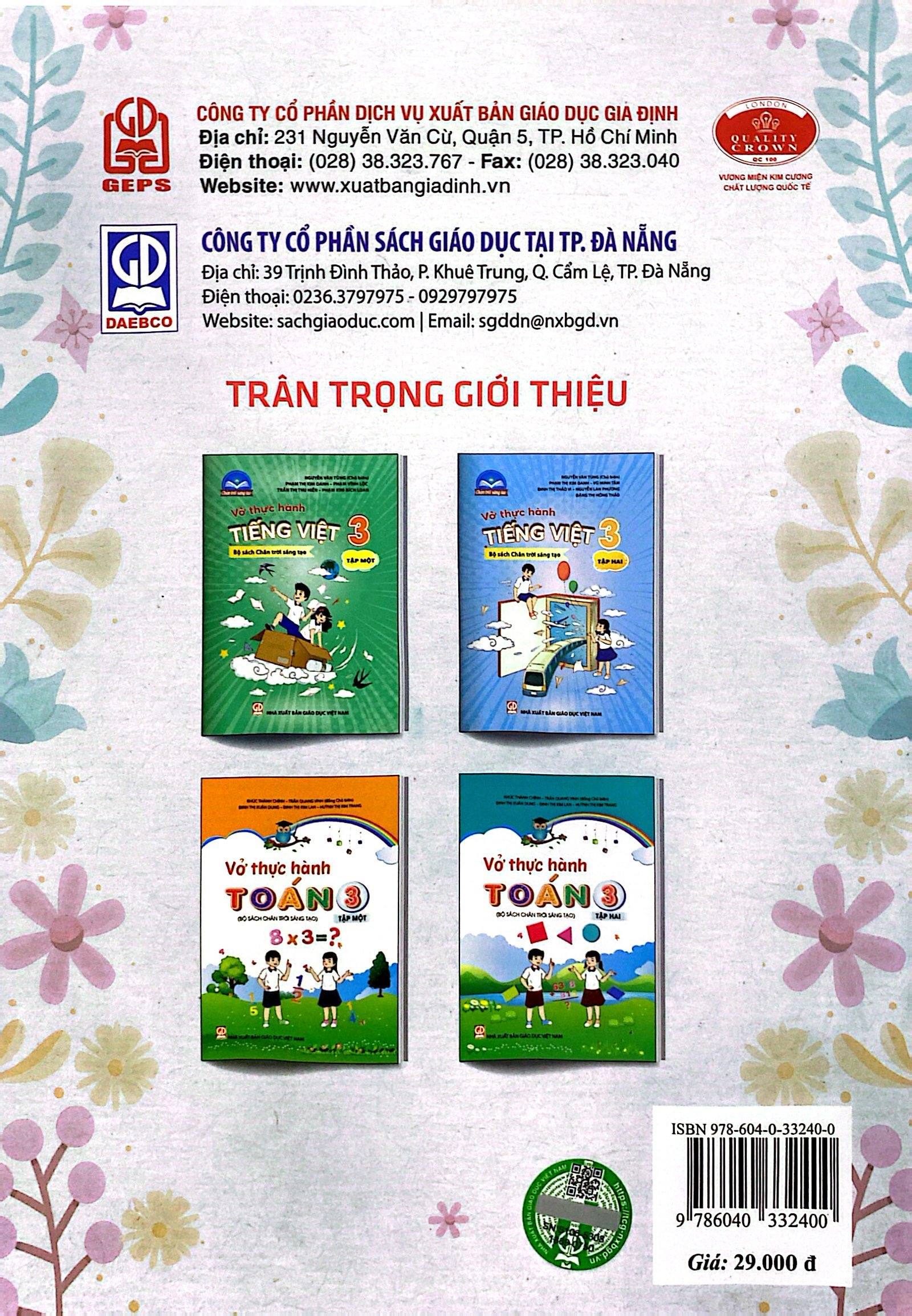 bộ vở thực hành tiếng việt 3 - tập 2 (chân trời sáng tạo) (2022) - Ảnh 7