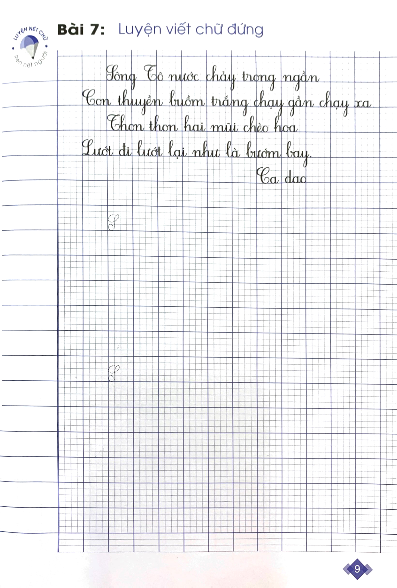 bộ vở thực hành viết đúng viết đẹp - quyển 2 - Ảnh 6